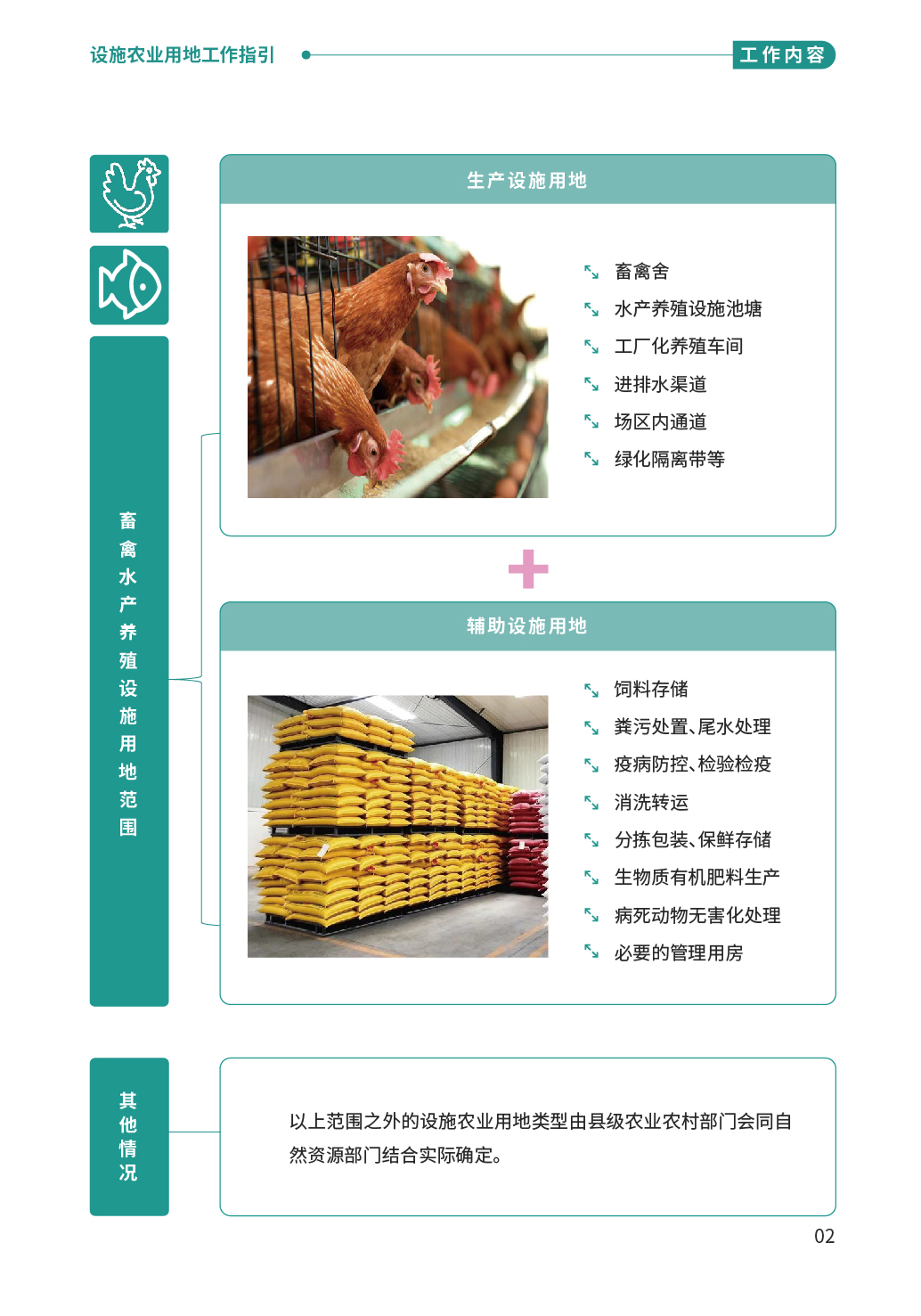 4505049-04.png
