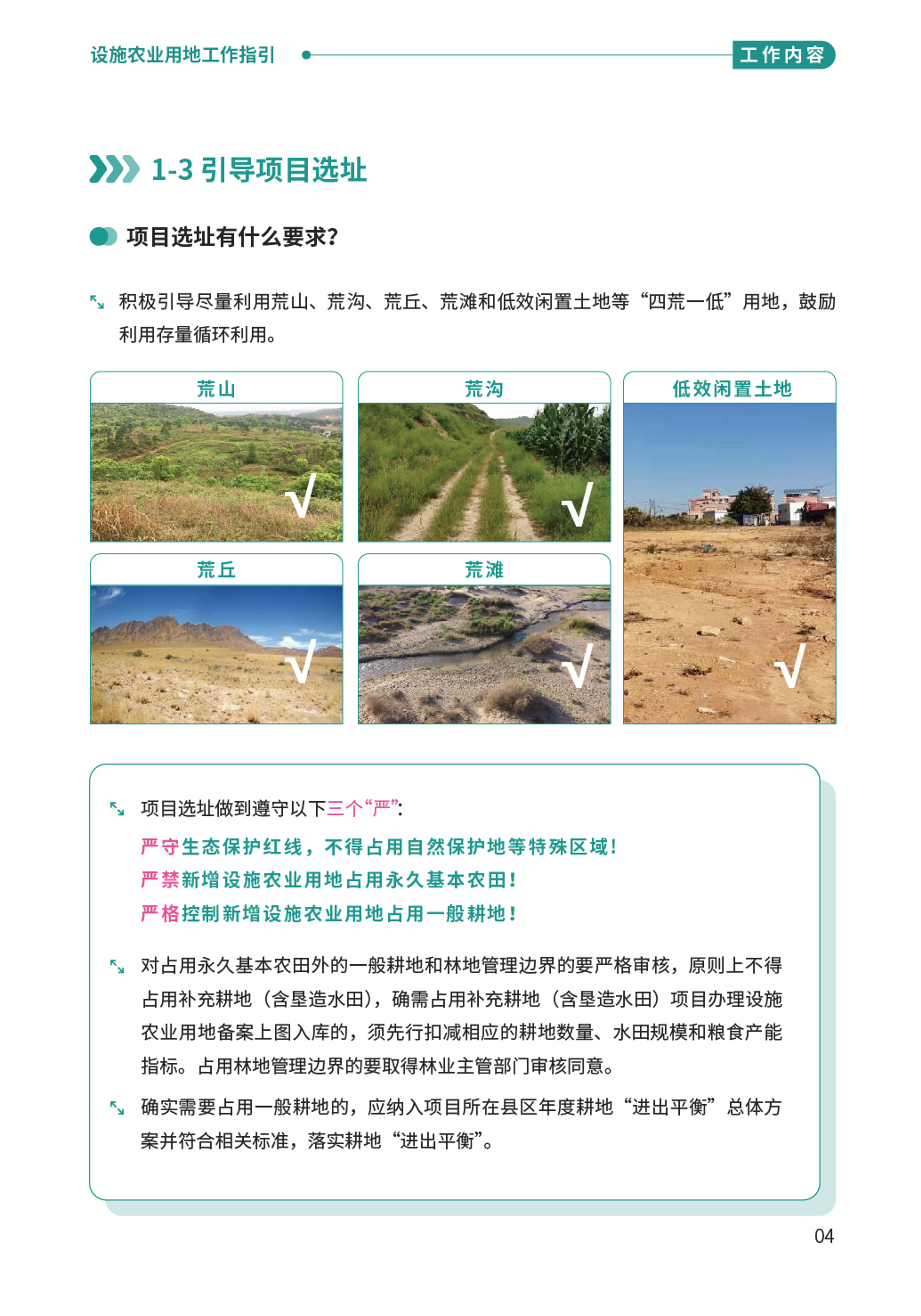 4505049-06.png
