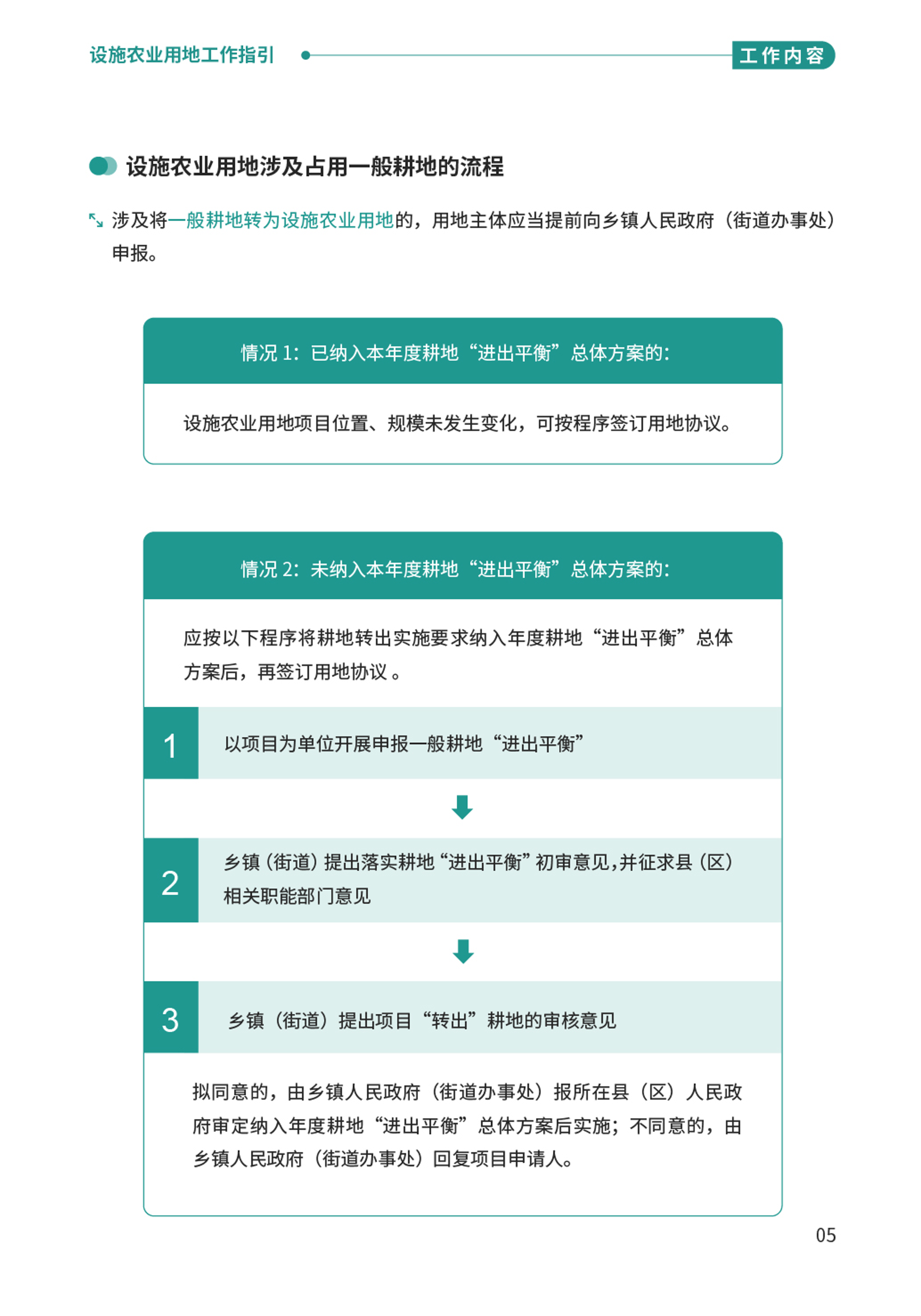4505049-07.png