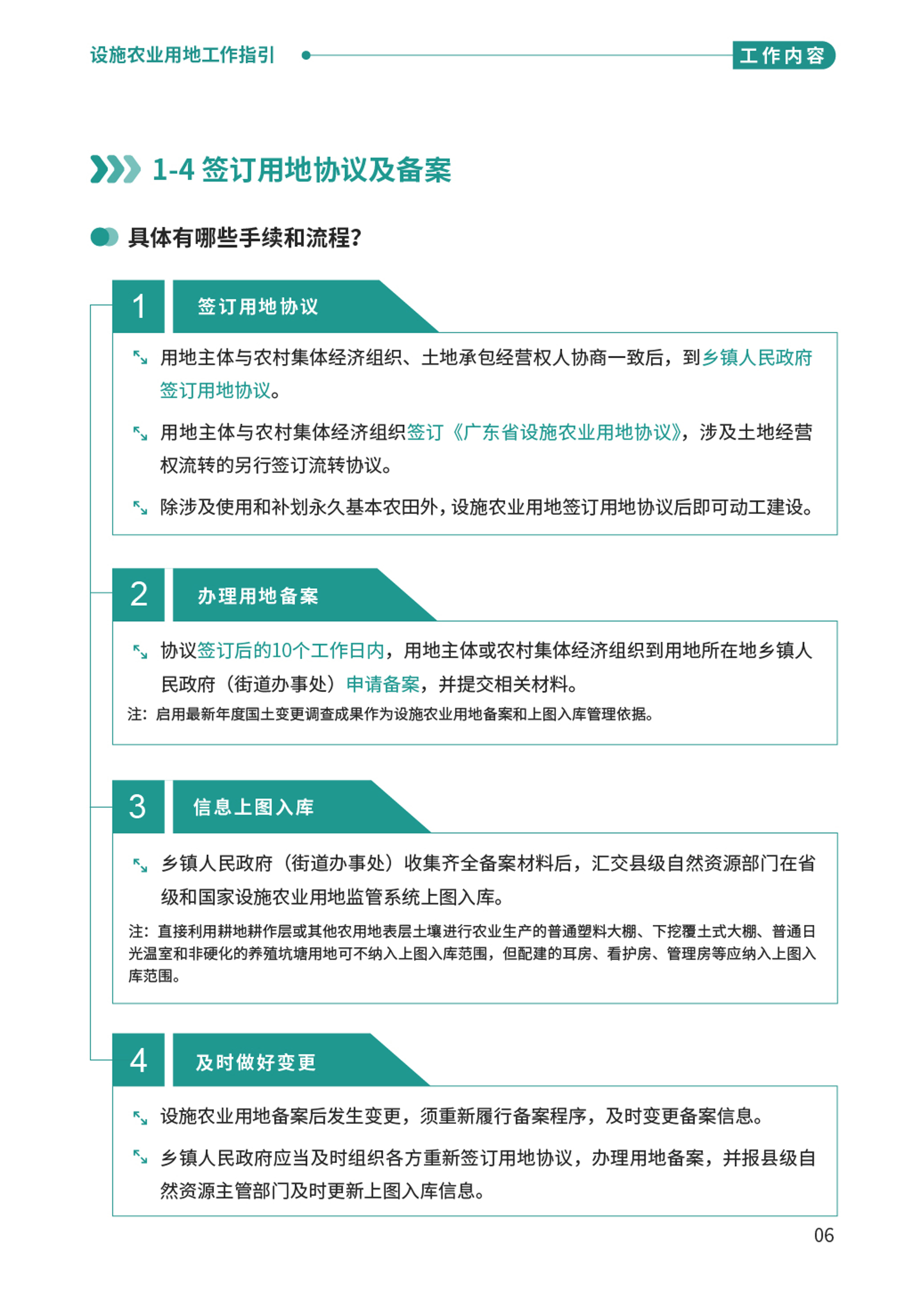 4505049-08.png