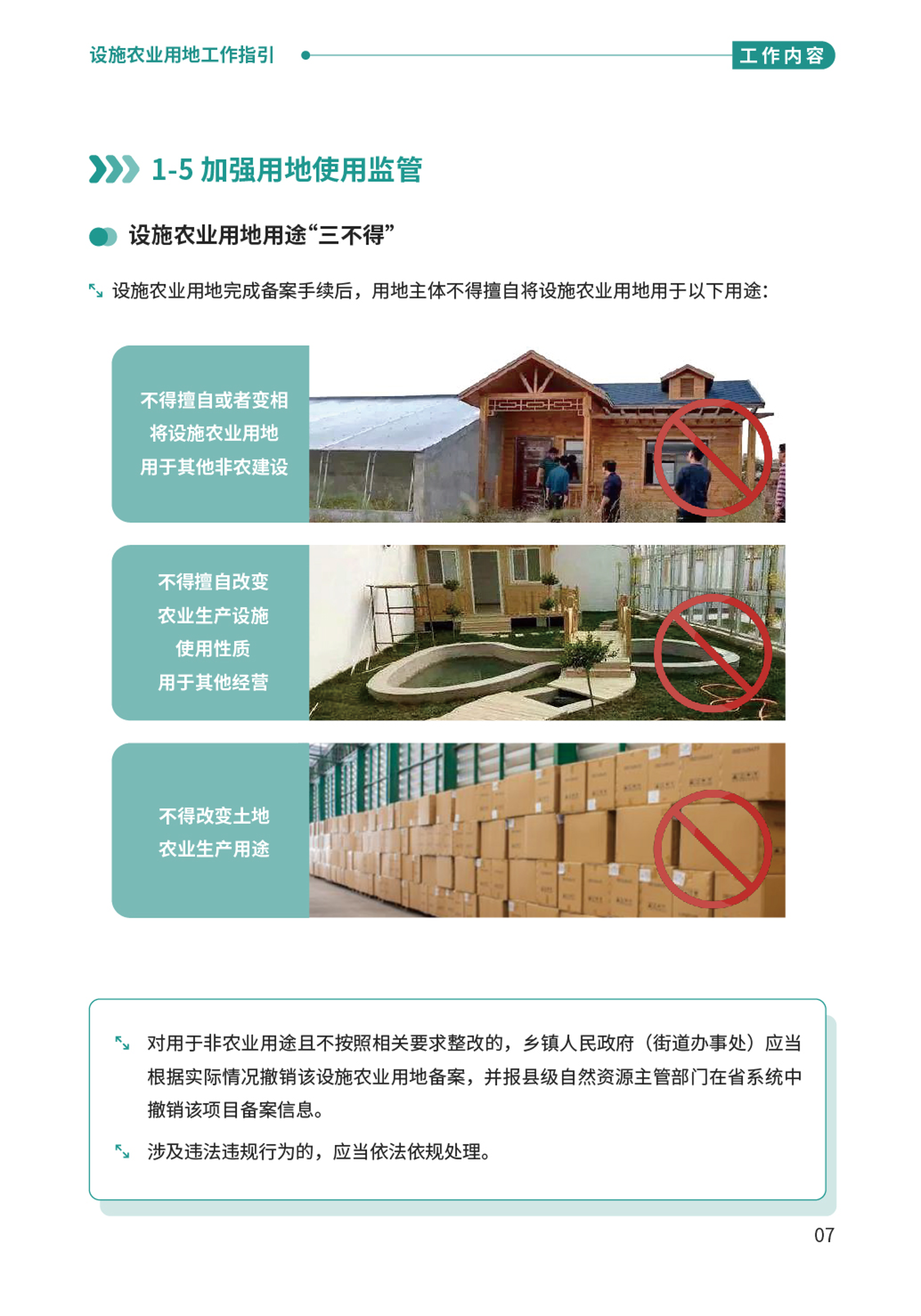 4505049-09.png