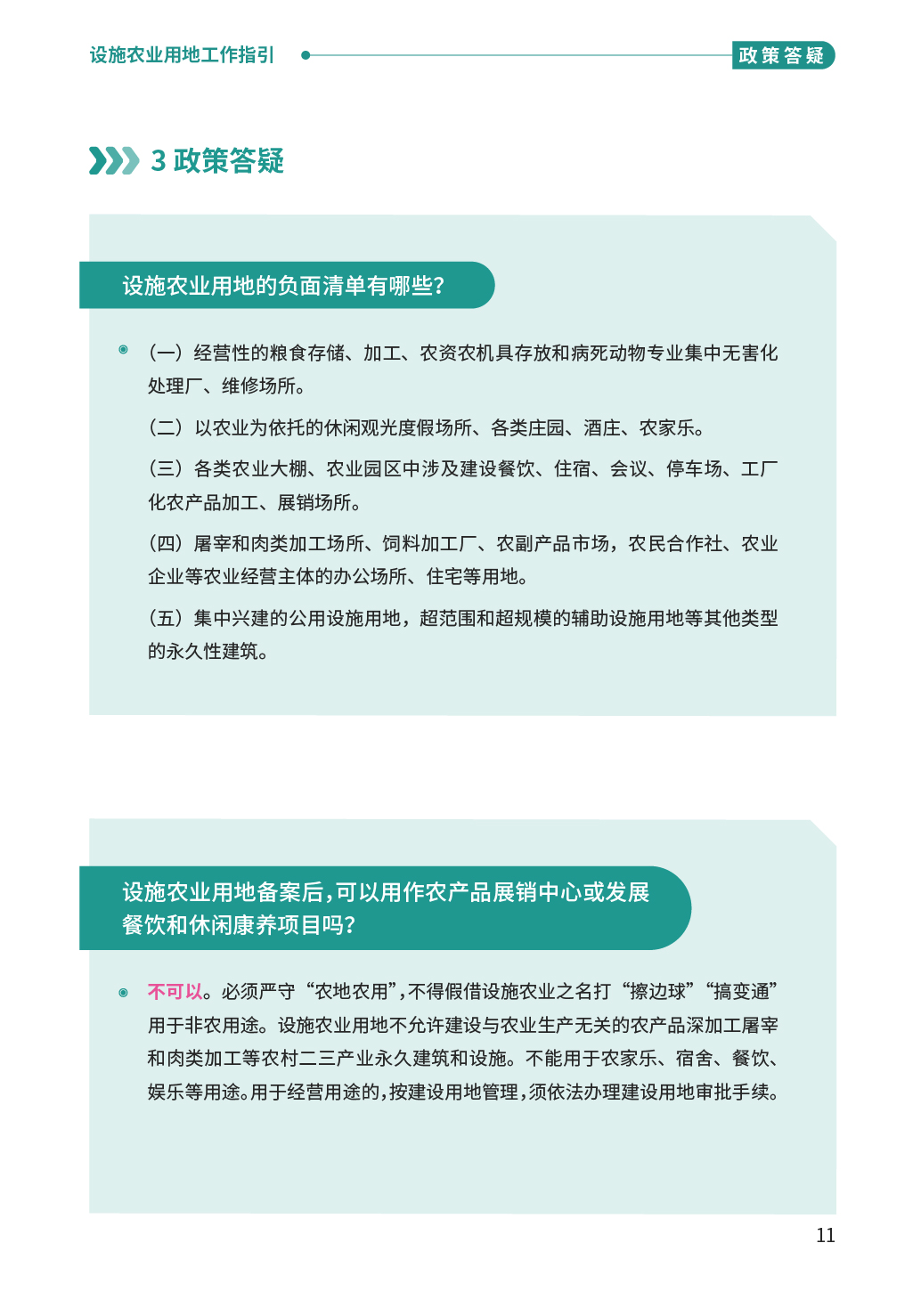 4505049-13.png