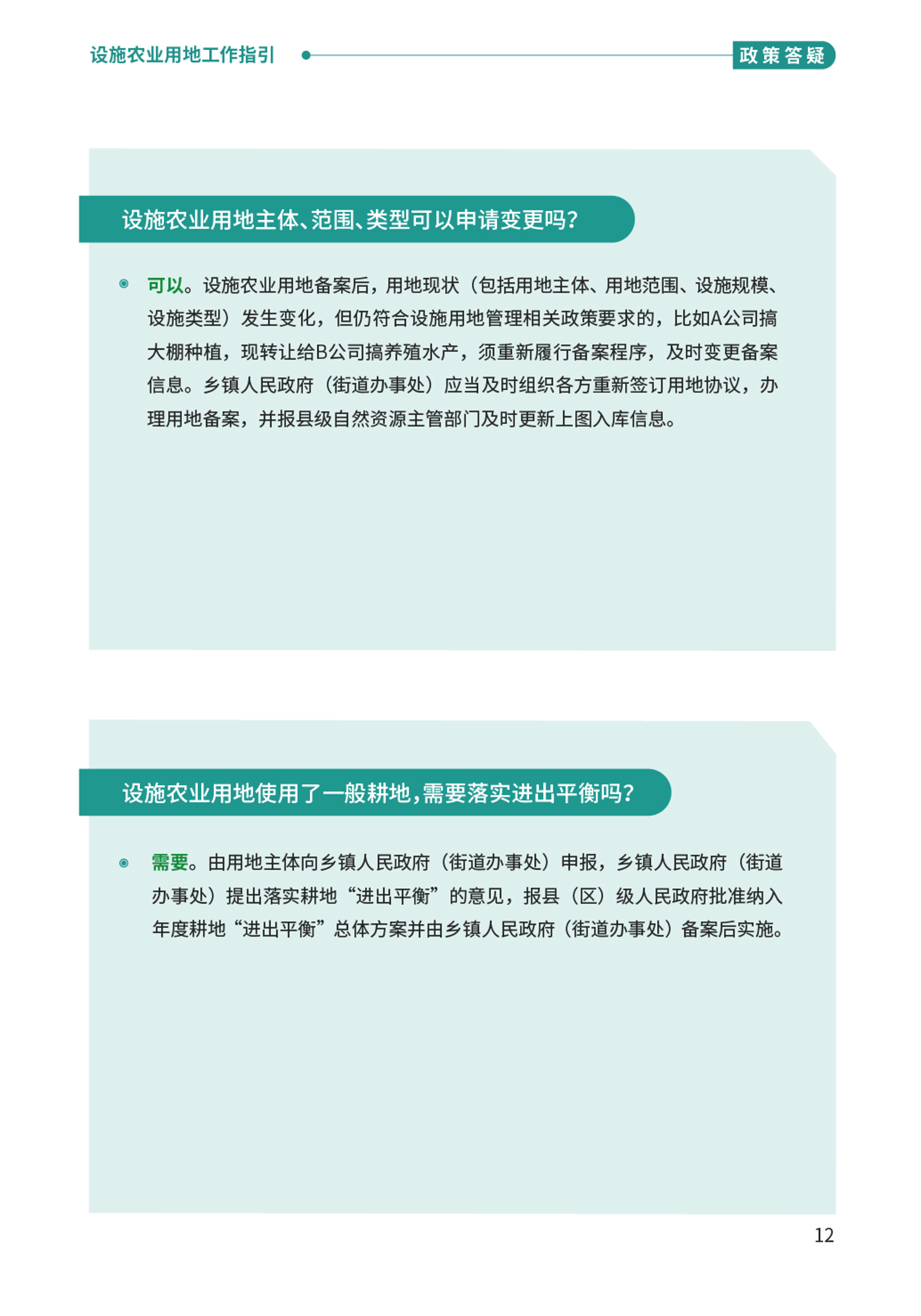4505049-14.png