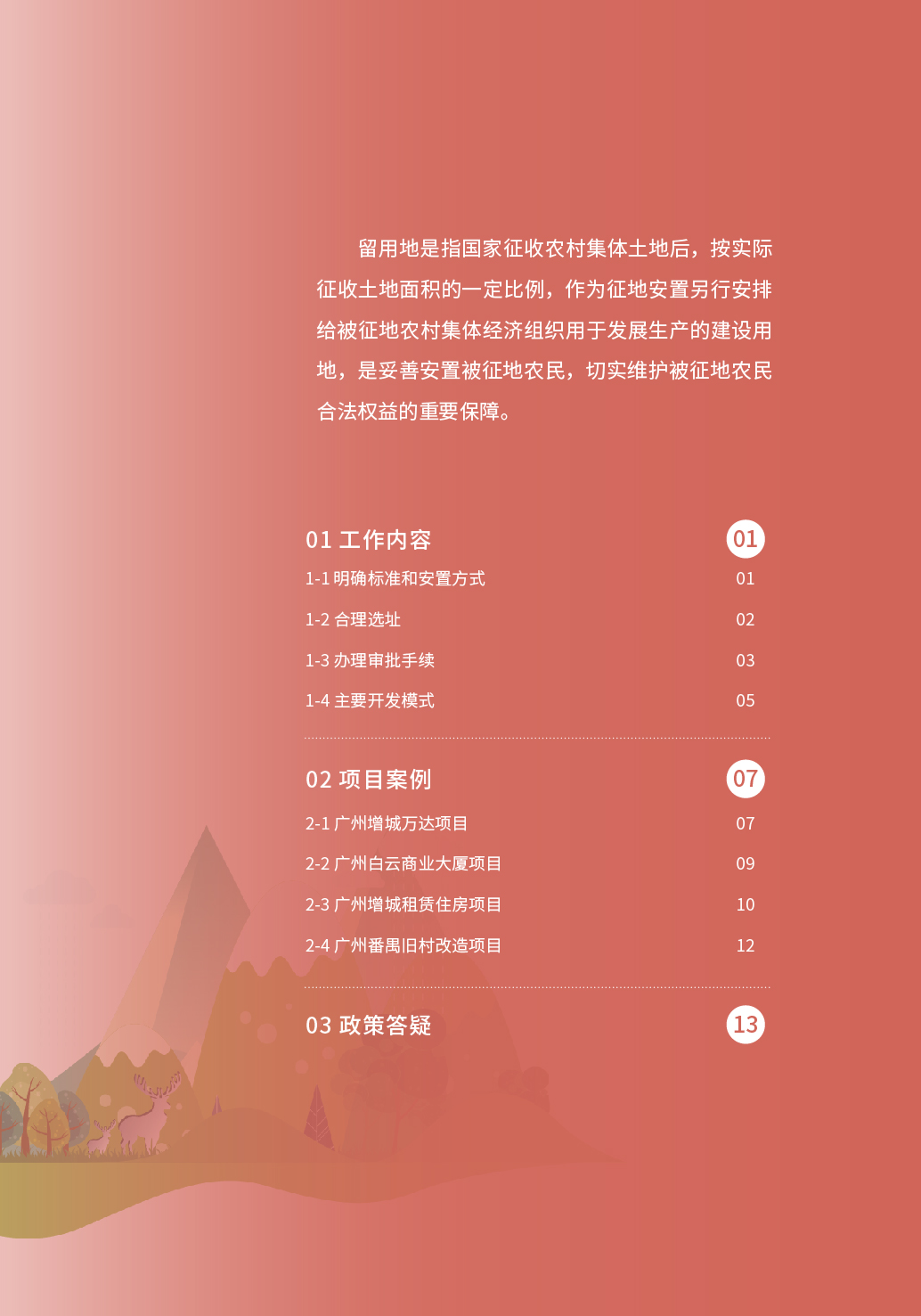4505050-02.png