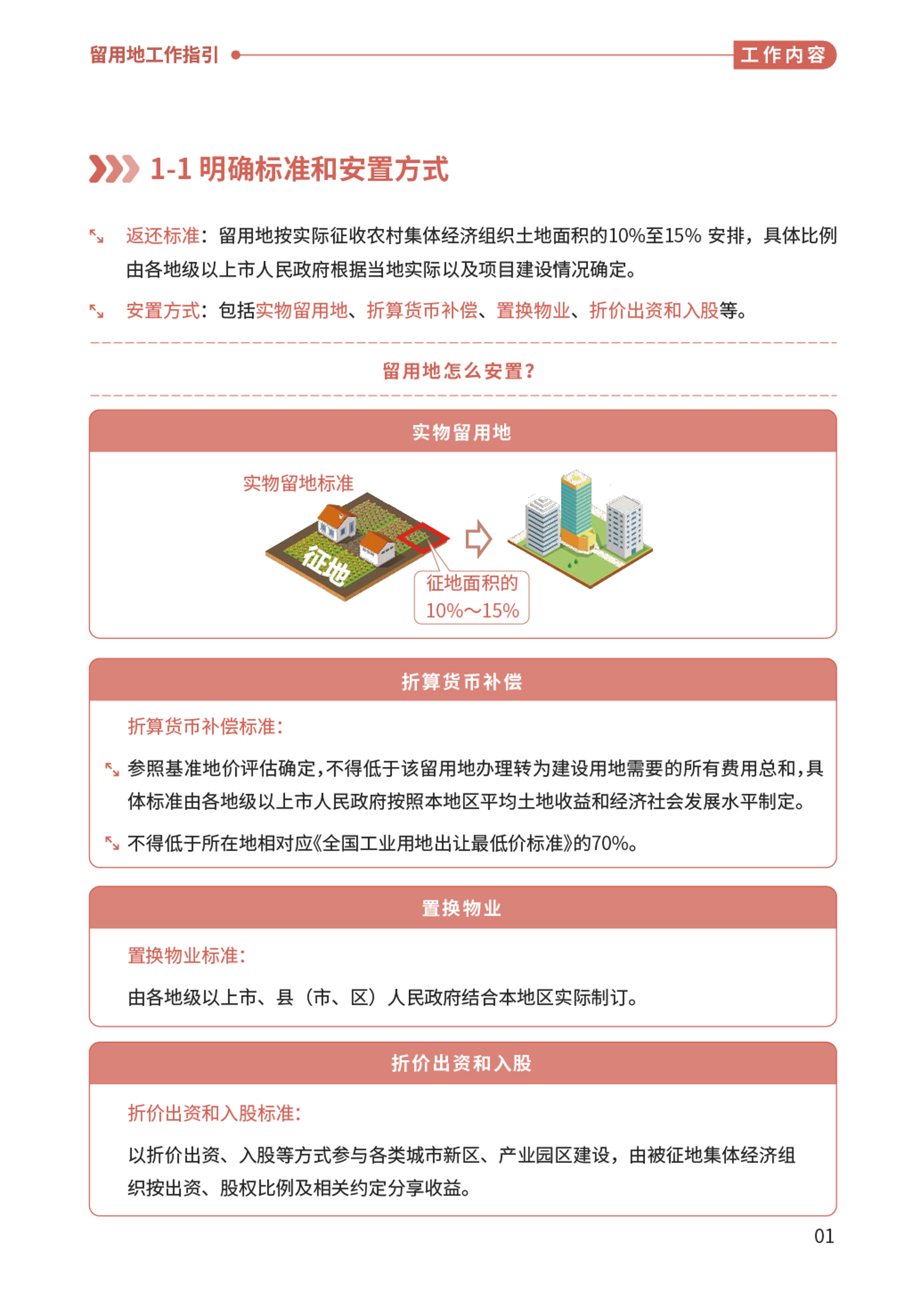 4505050-03.png