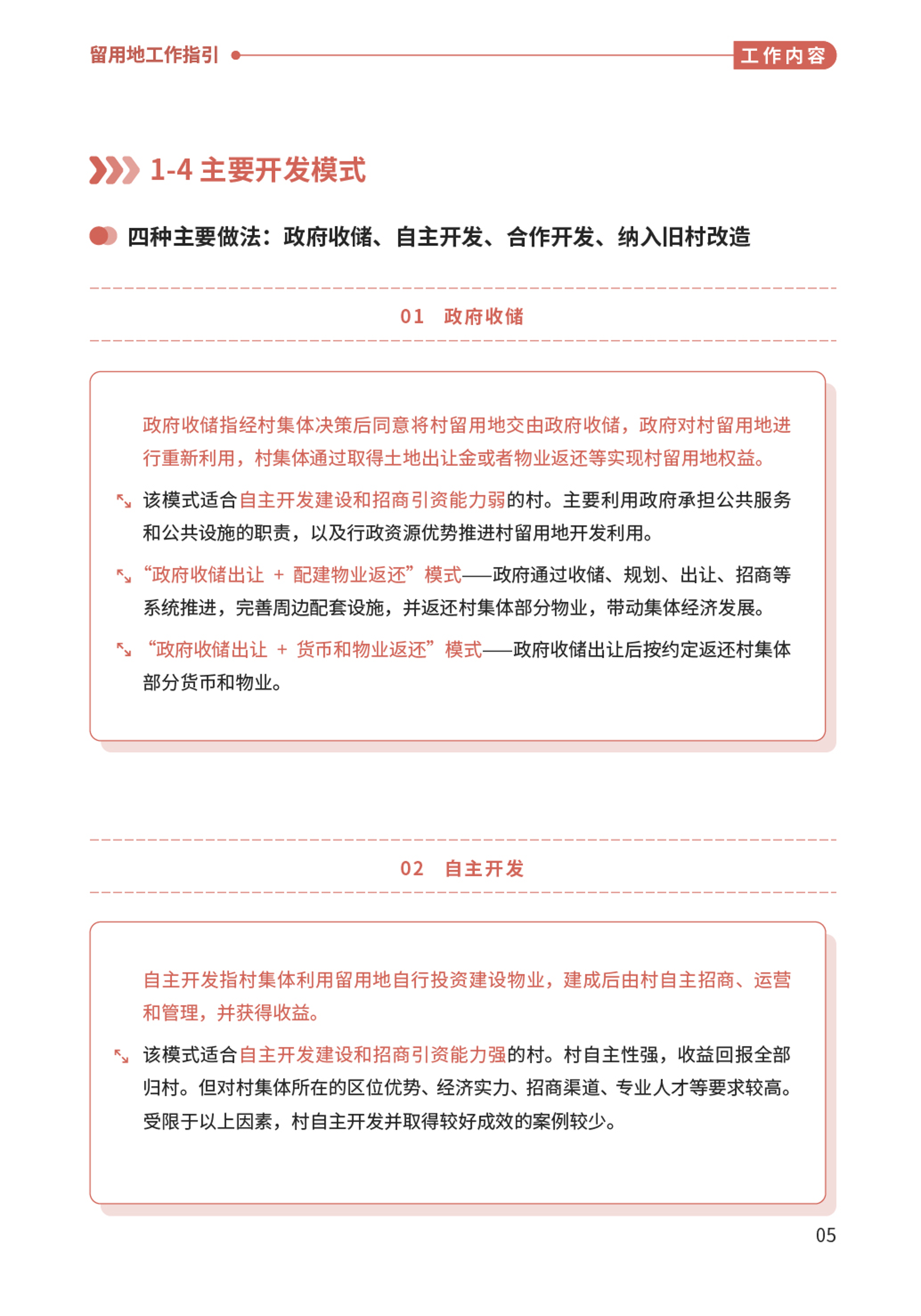 4505050-07.png