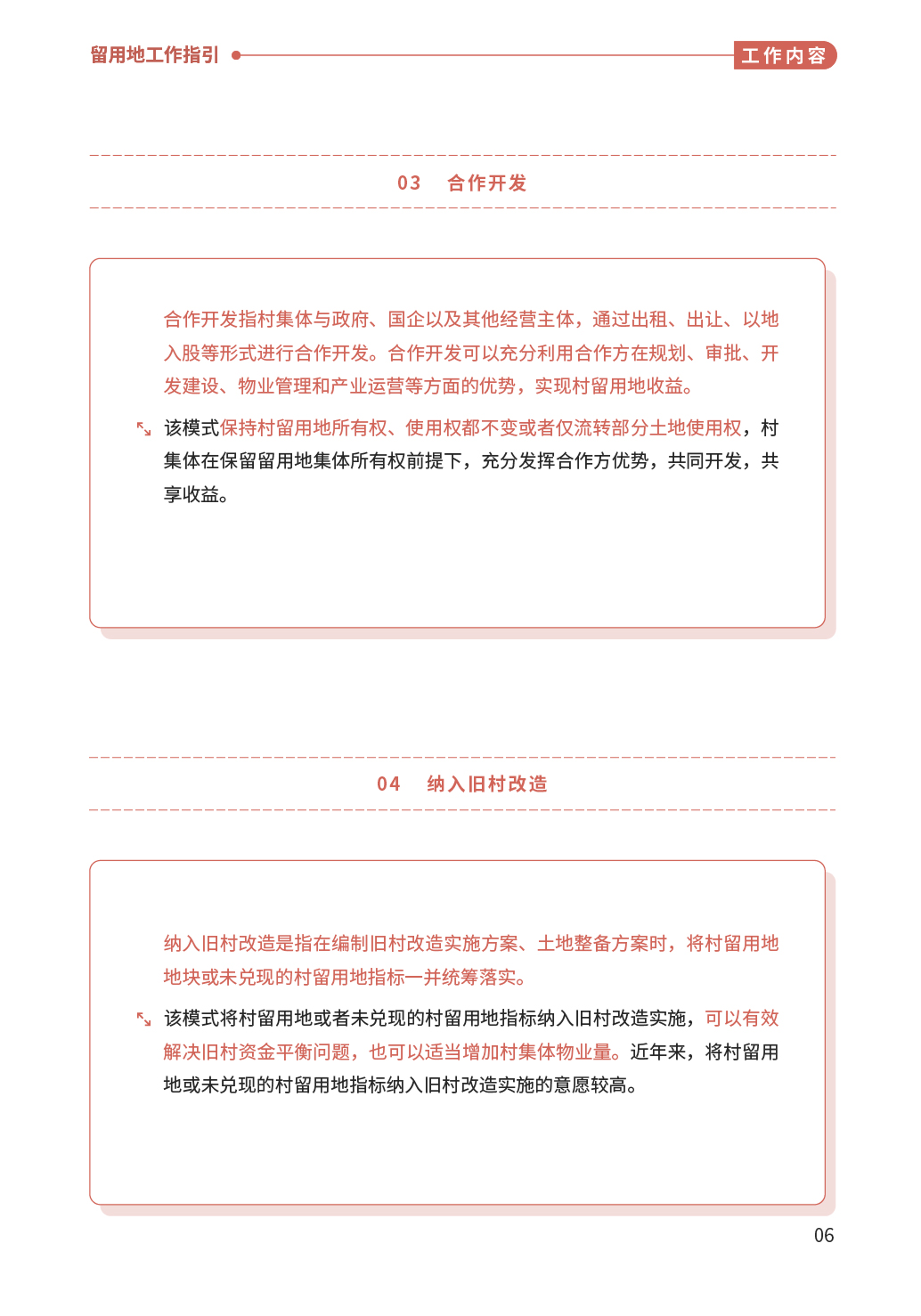 4505050-08.png