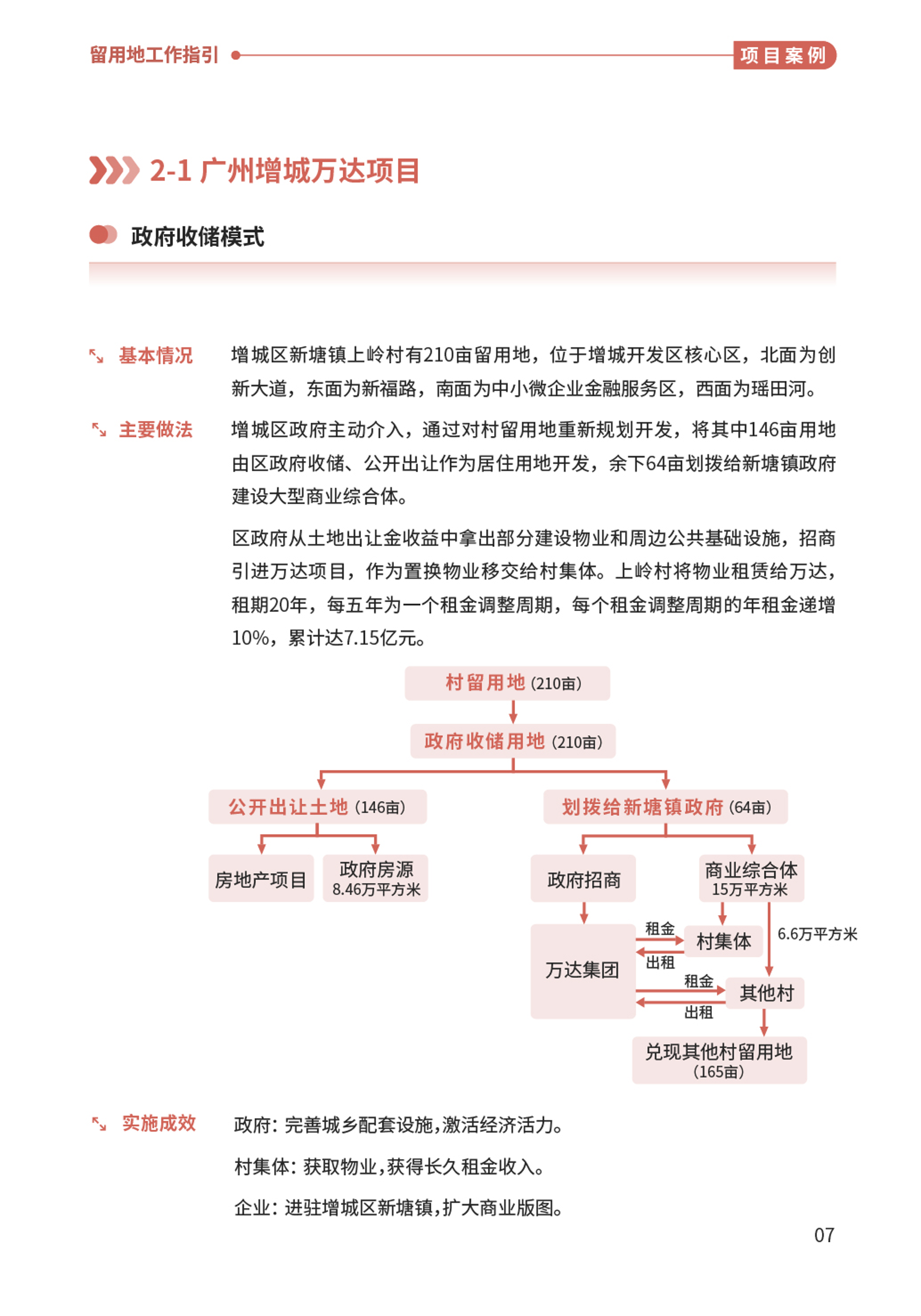 4505050-09.png