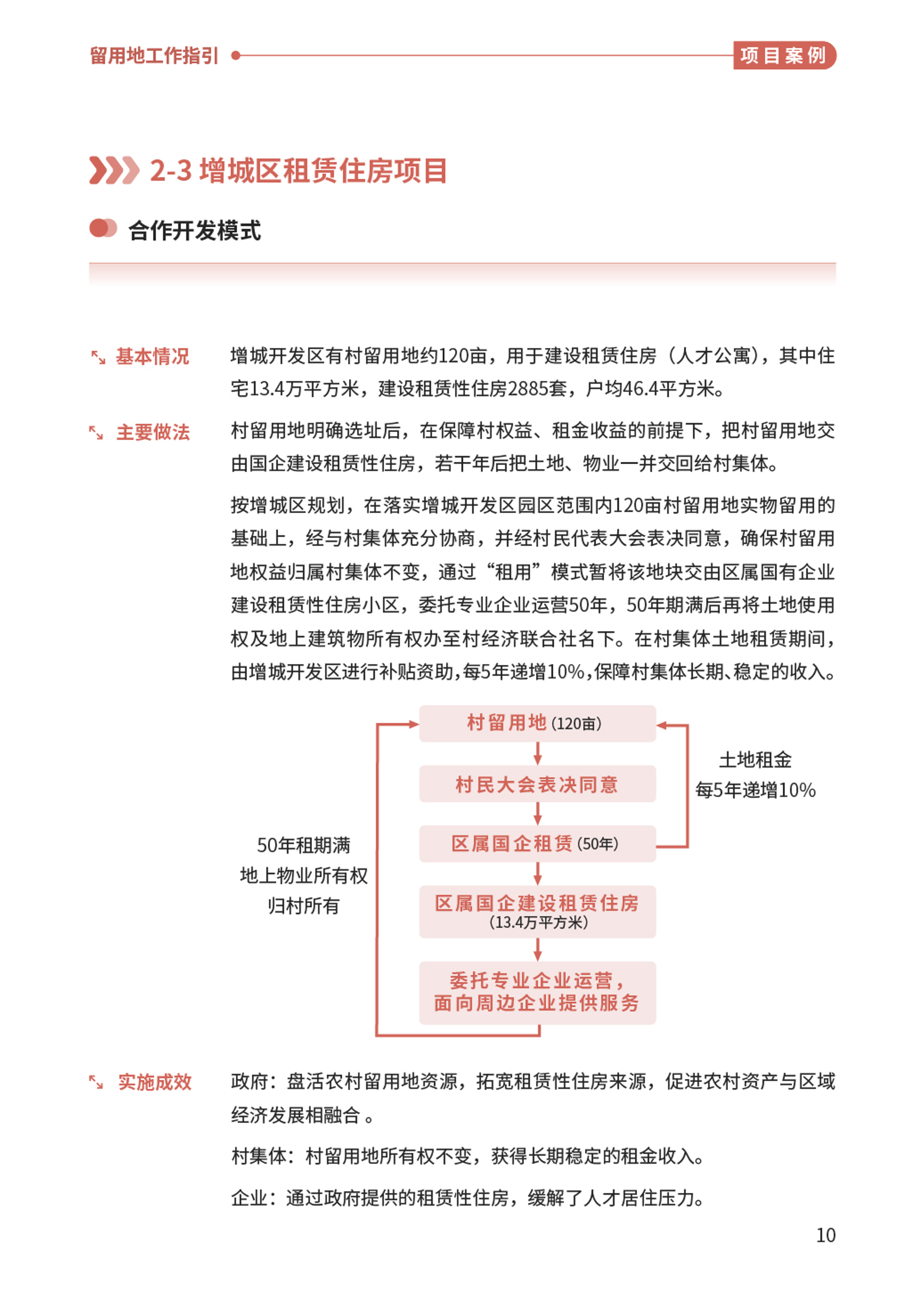 4505050-12.png