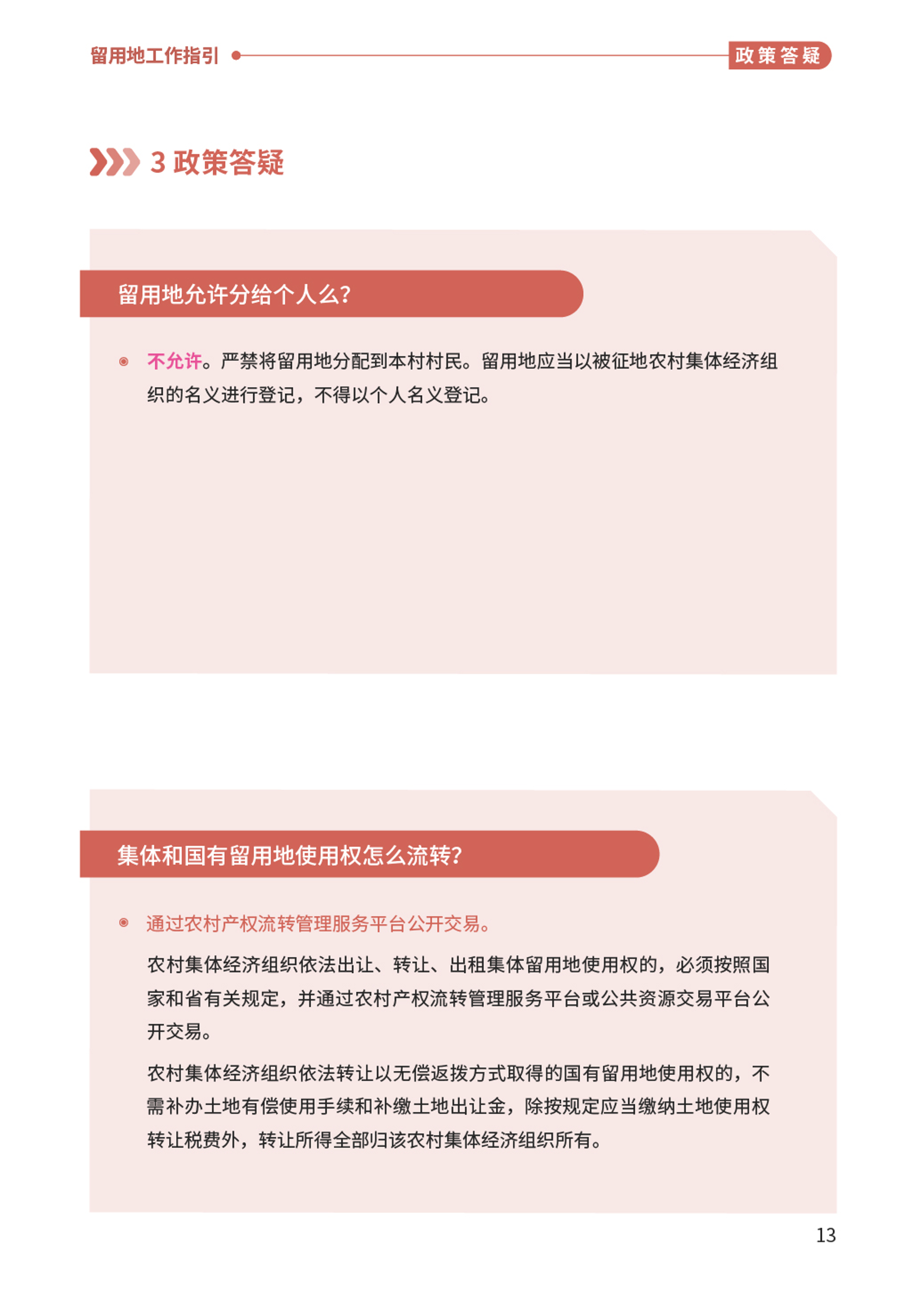 4505050-15.png