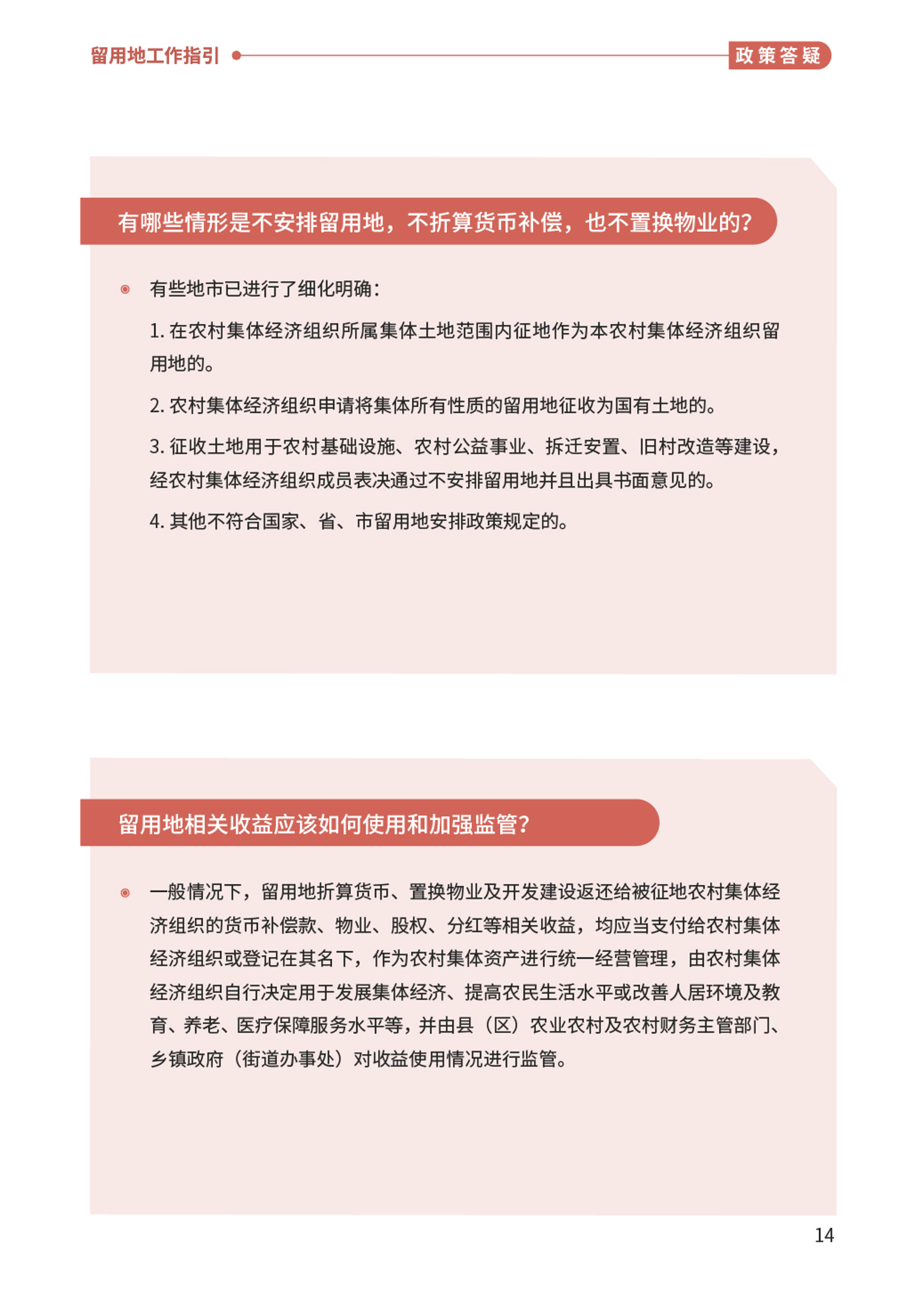 4505050-16.png
