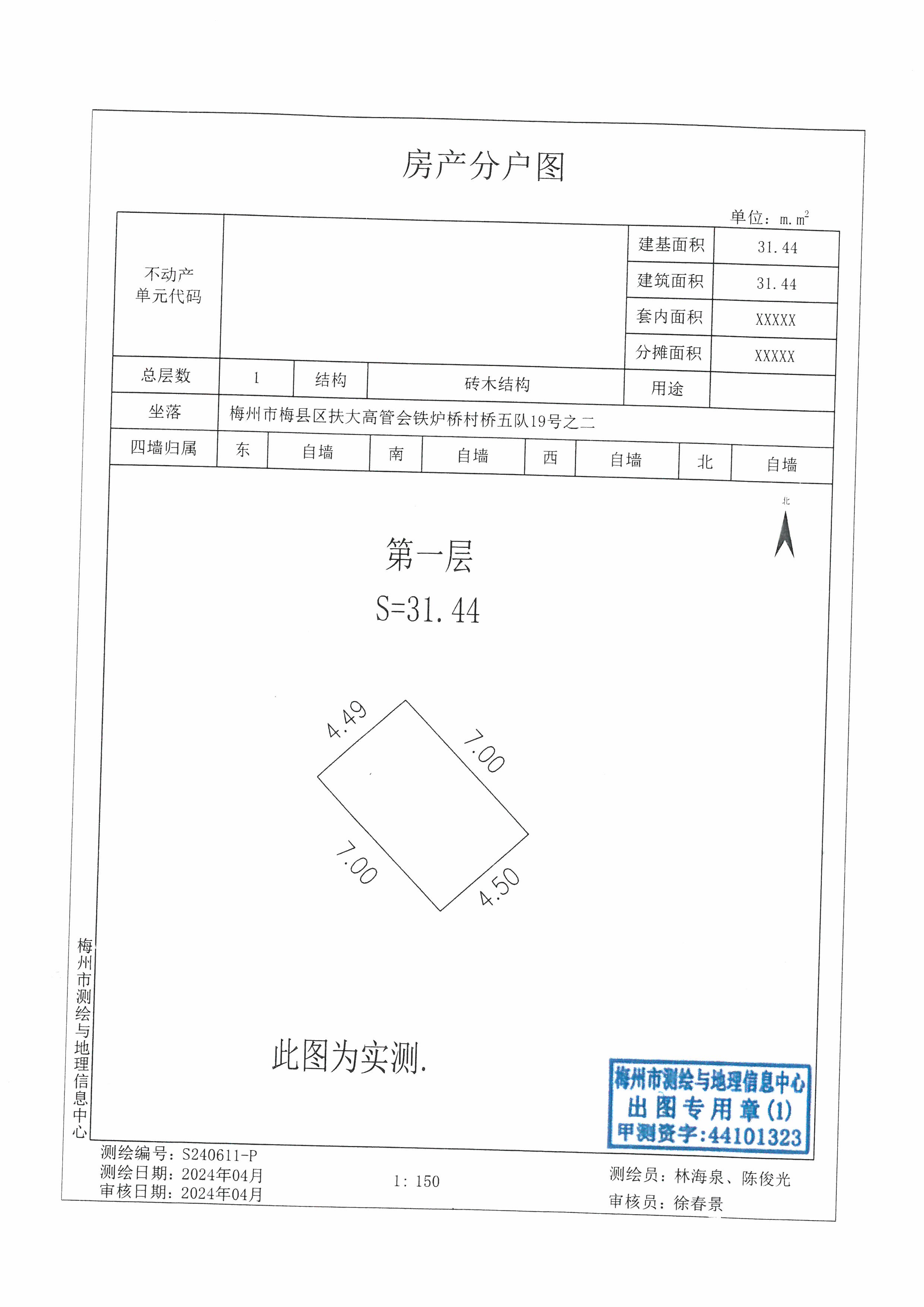 SKM_C45825022117210_0006.jpg