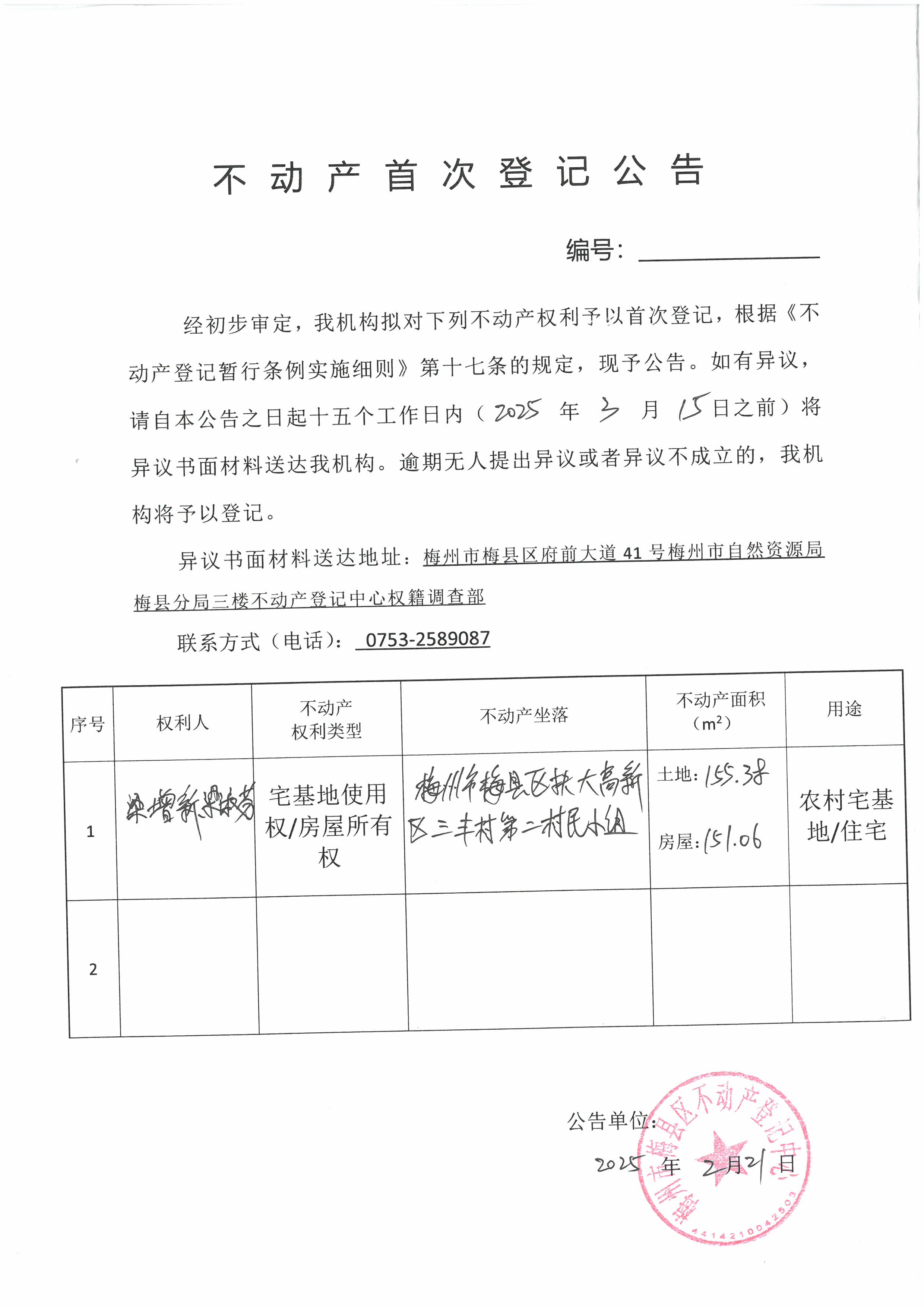 SKM_C45825022117220.jpg
