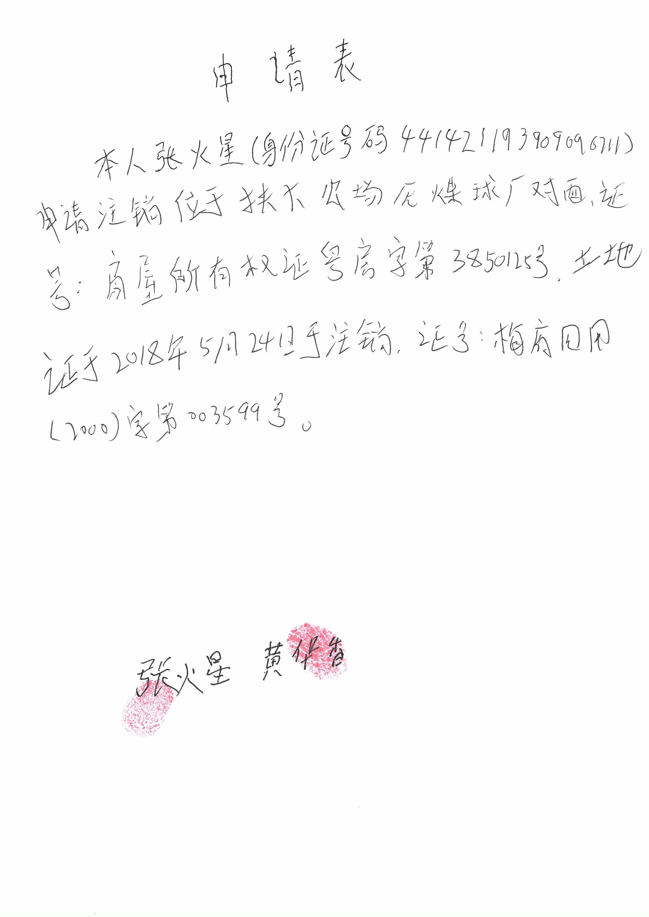 SKM_C45825022716380_0003.jpg