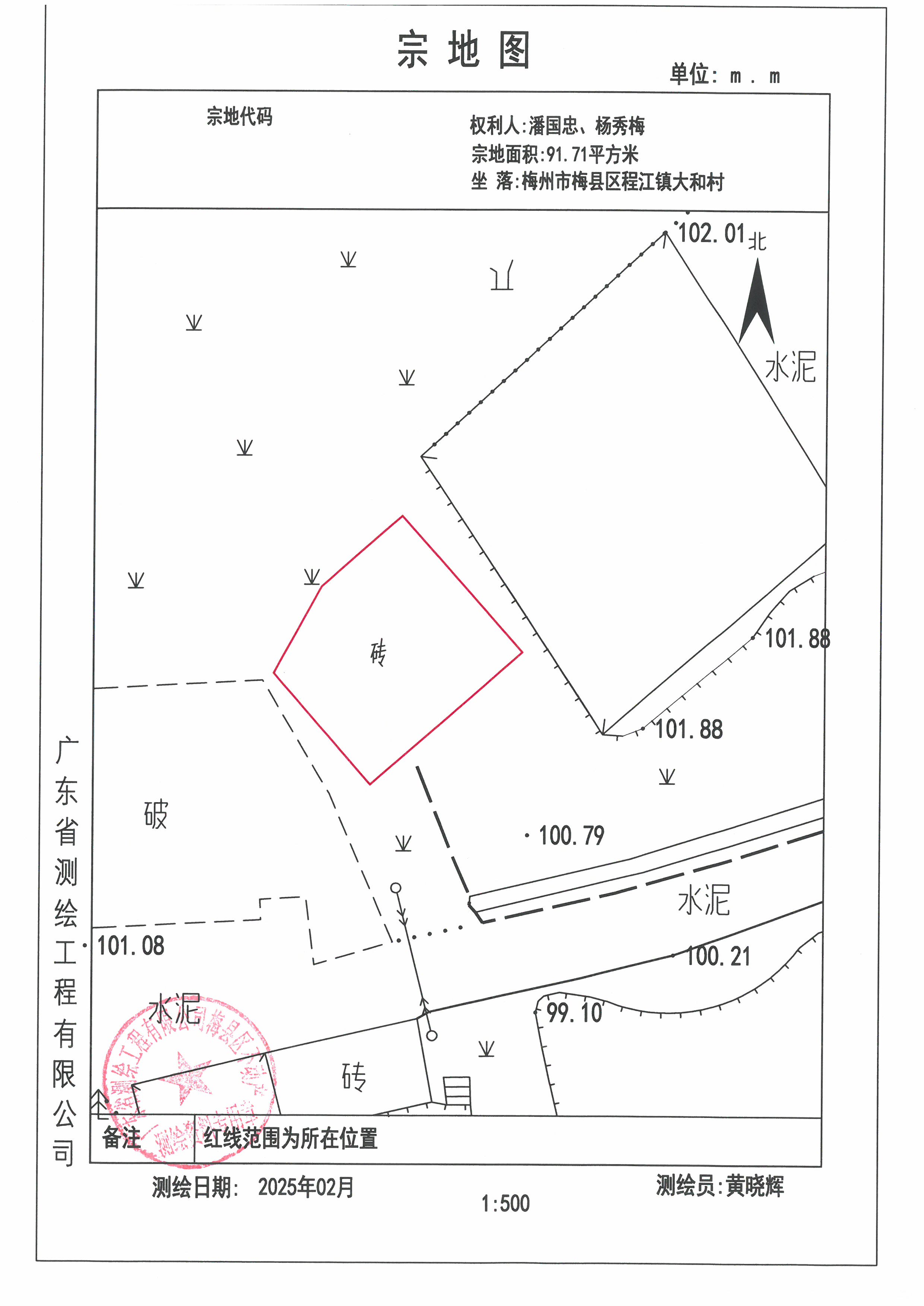SKM_C45825030716030_0011.jpg