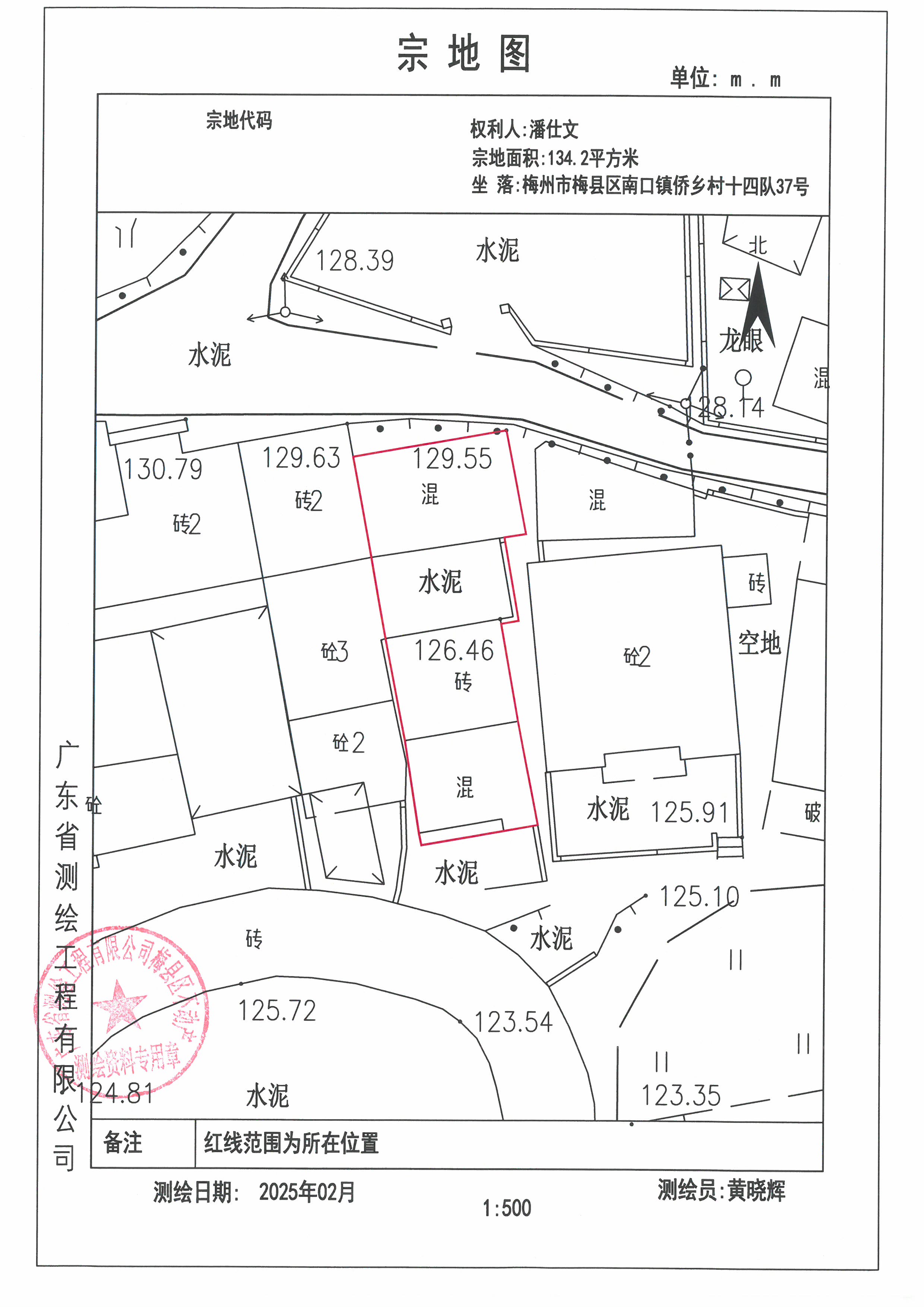 SKM_C45825030716030_0007.jpg