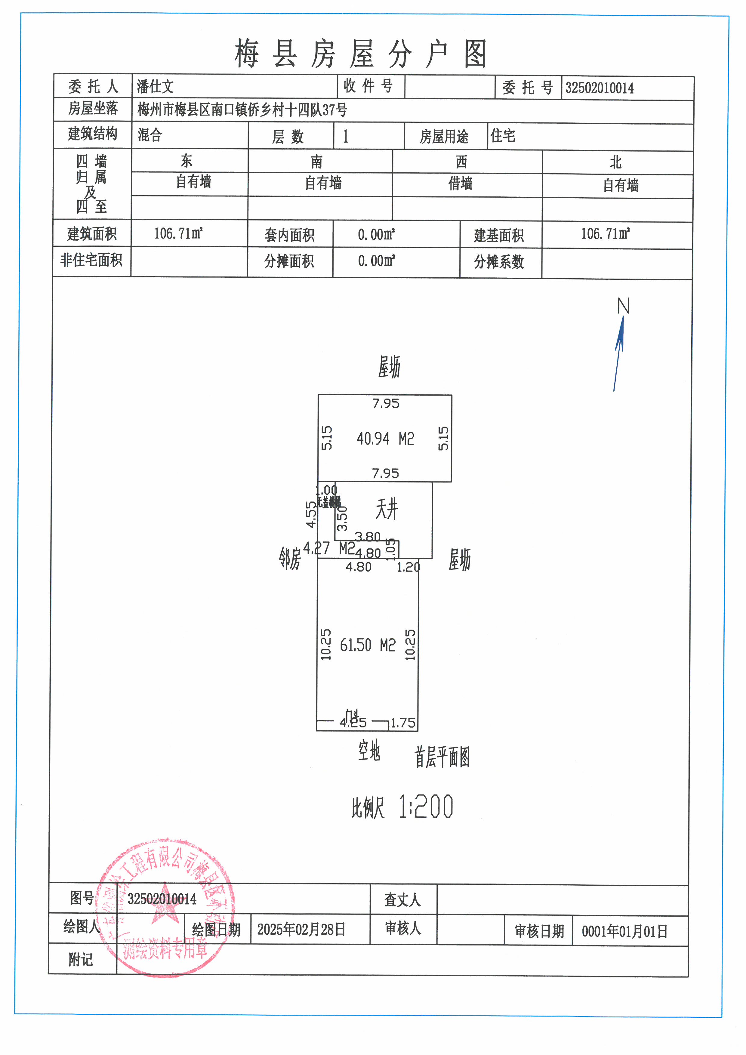 SKM_C45825030716030_0008.jpg
