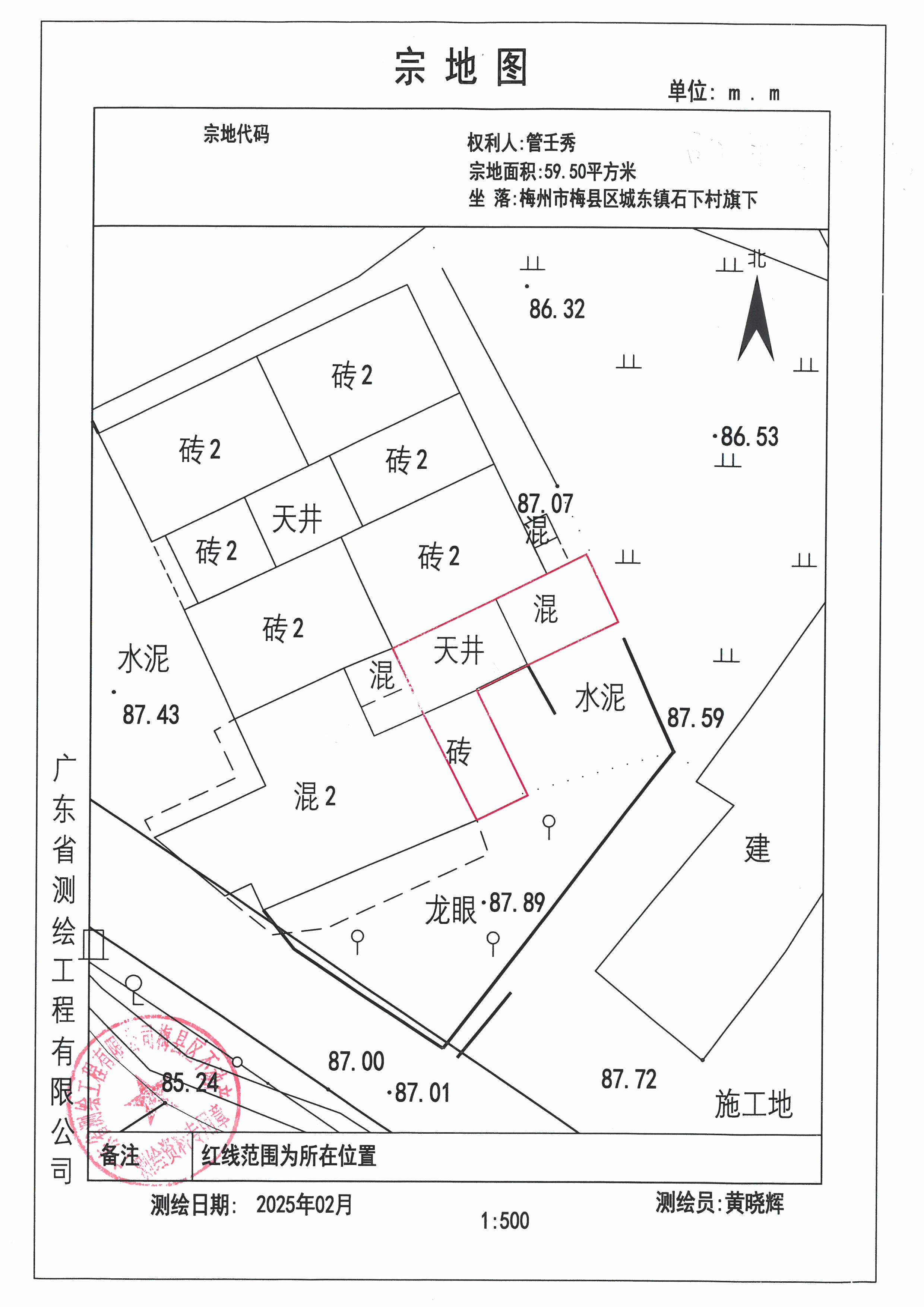 SKM_C45825031215570_0002.jpg