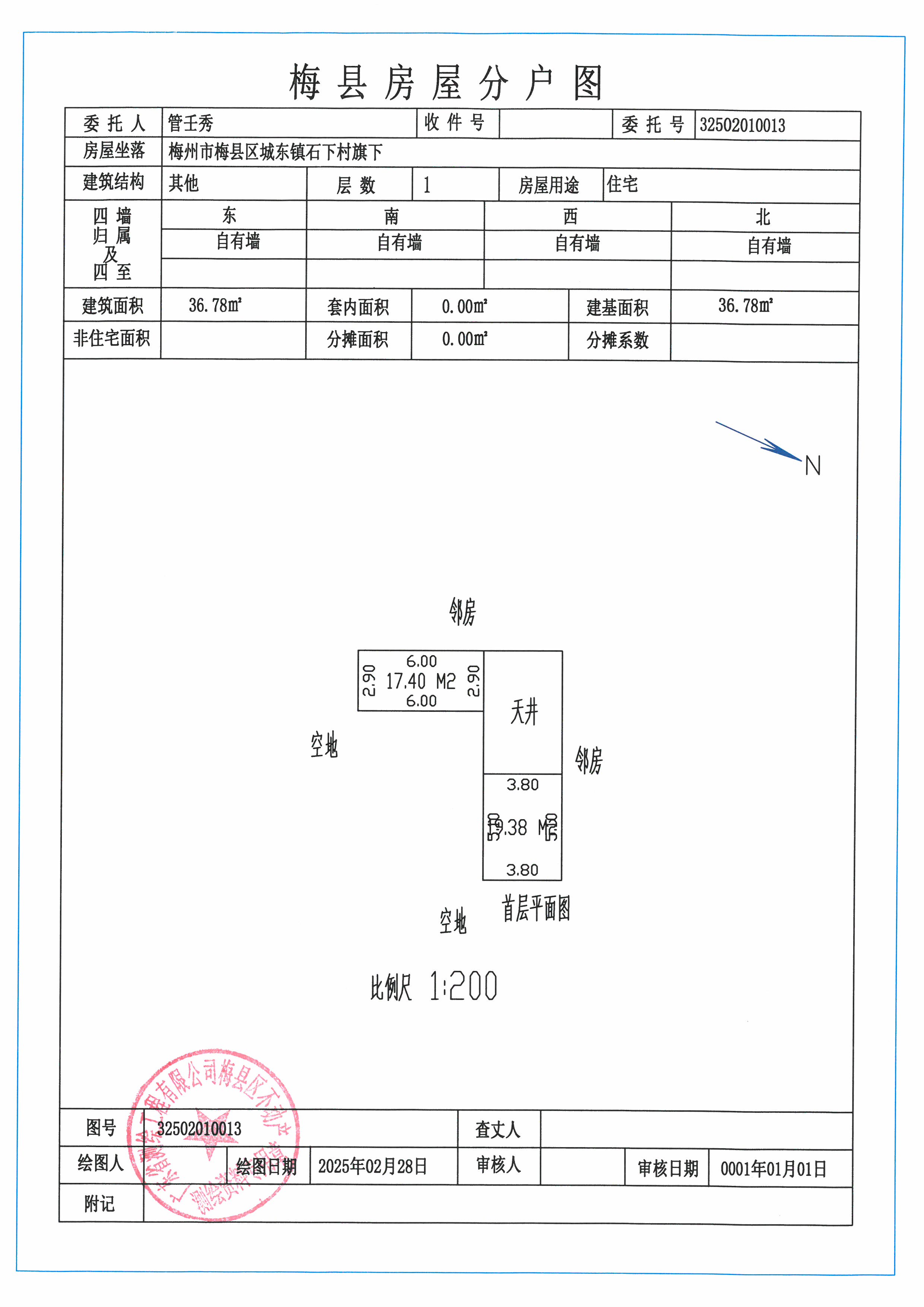 SKM_C45825031215570_0003.jpg