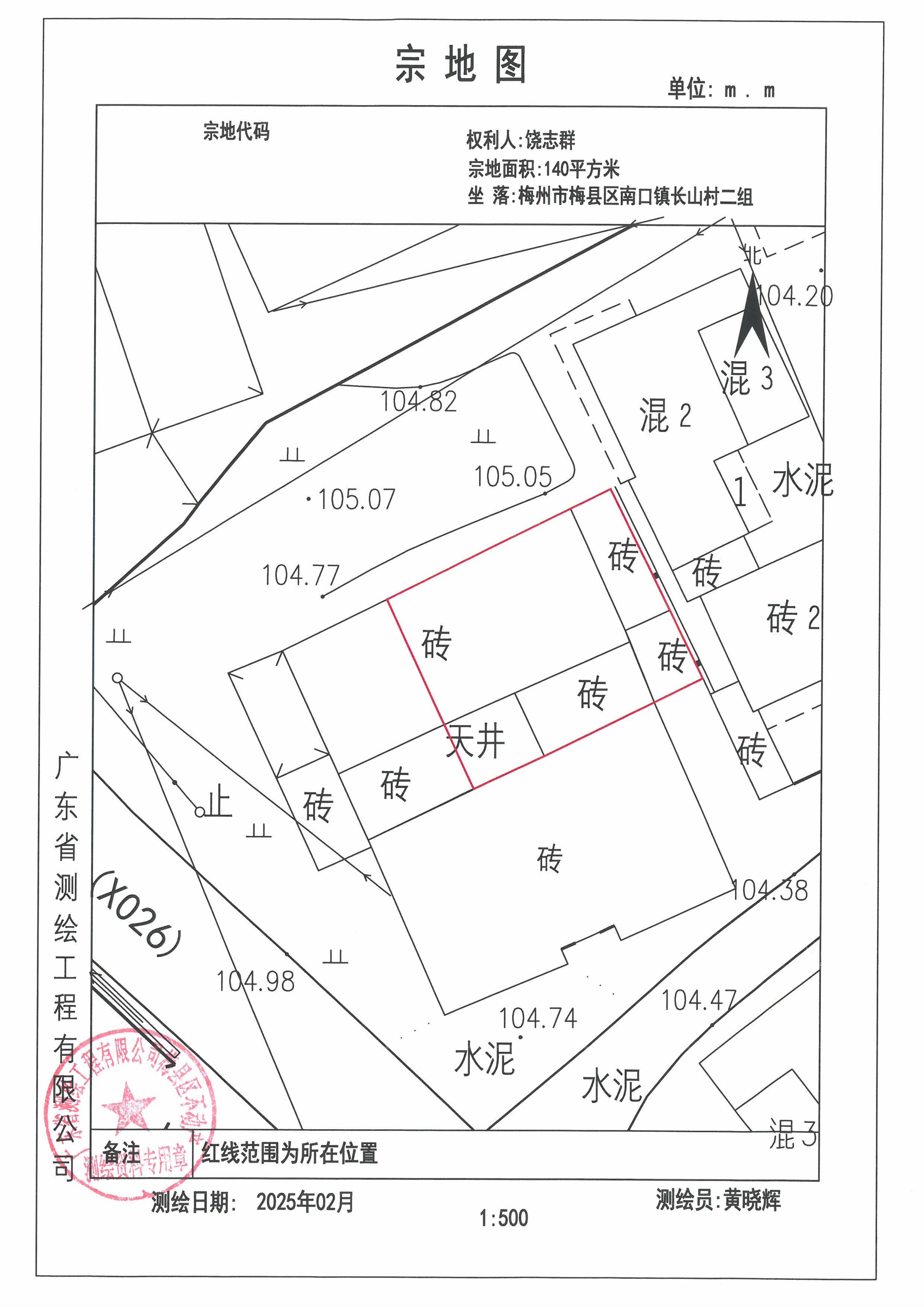SKM_C45825031815470_0003.jpg