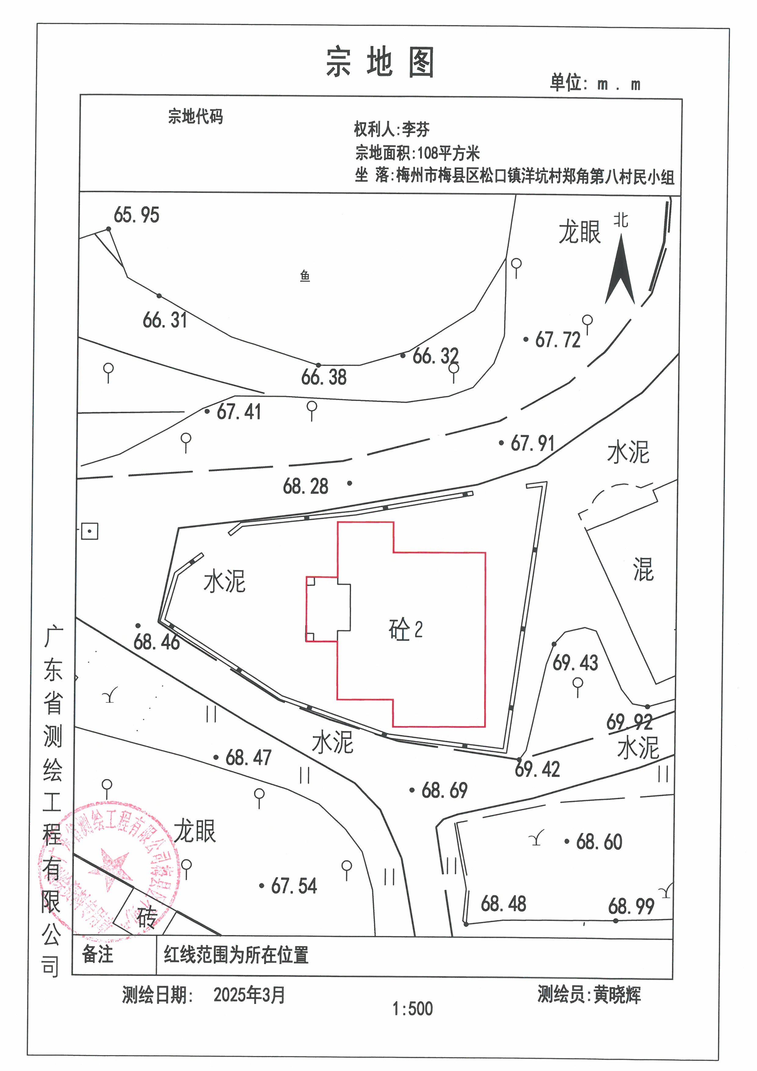 SKM_C45825040910010_0008.jpg