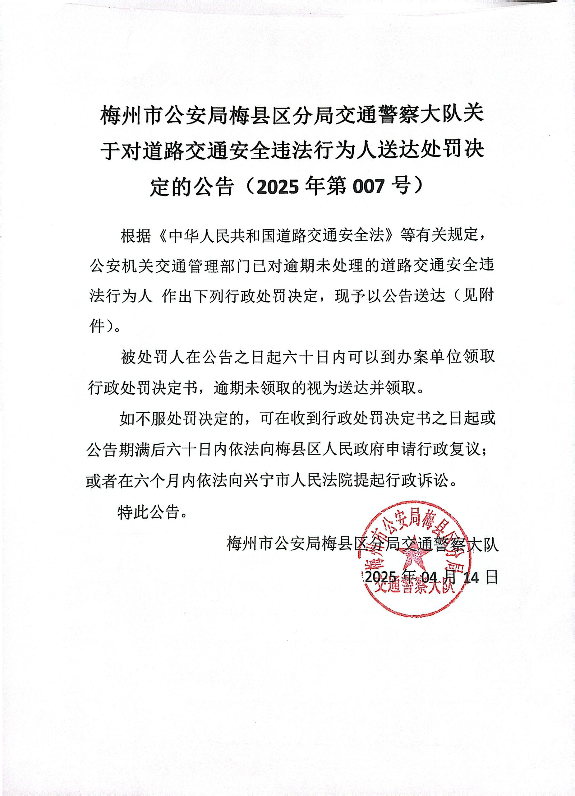 ffe54d4abd3b0d6d005a1c98638f06ca_compress.jpg