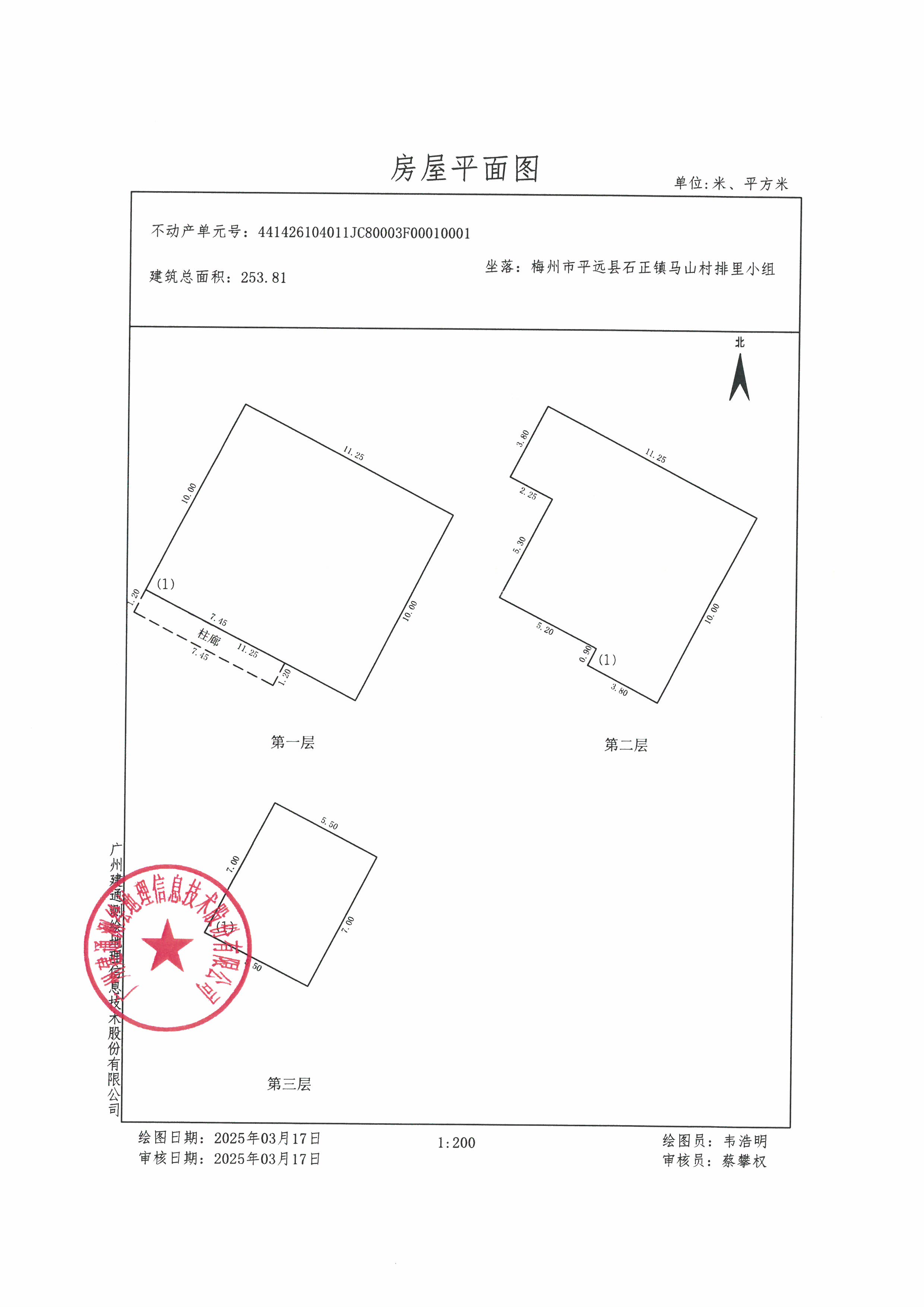 SKM_C45825042710000_0003.jpg