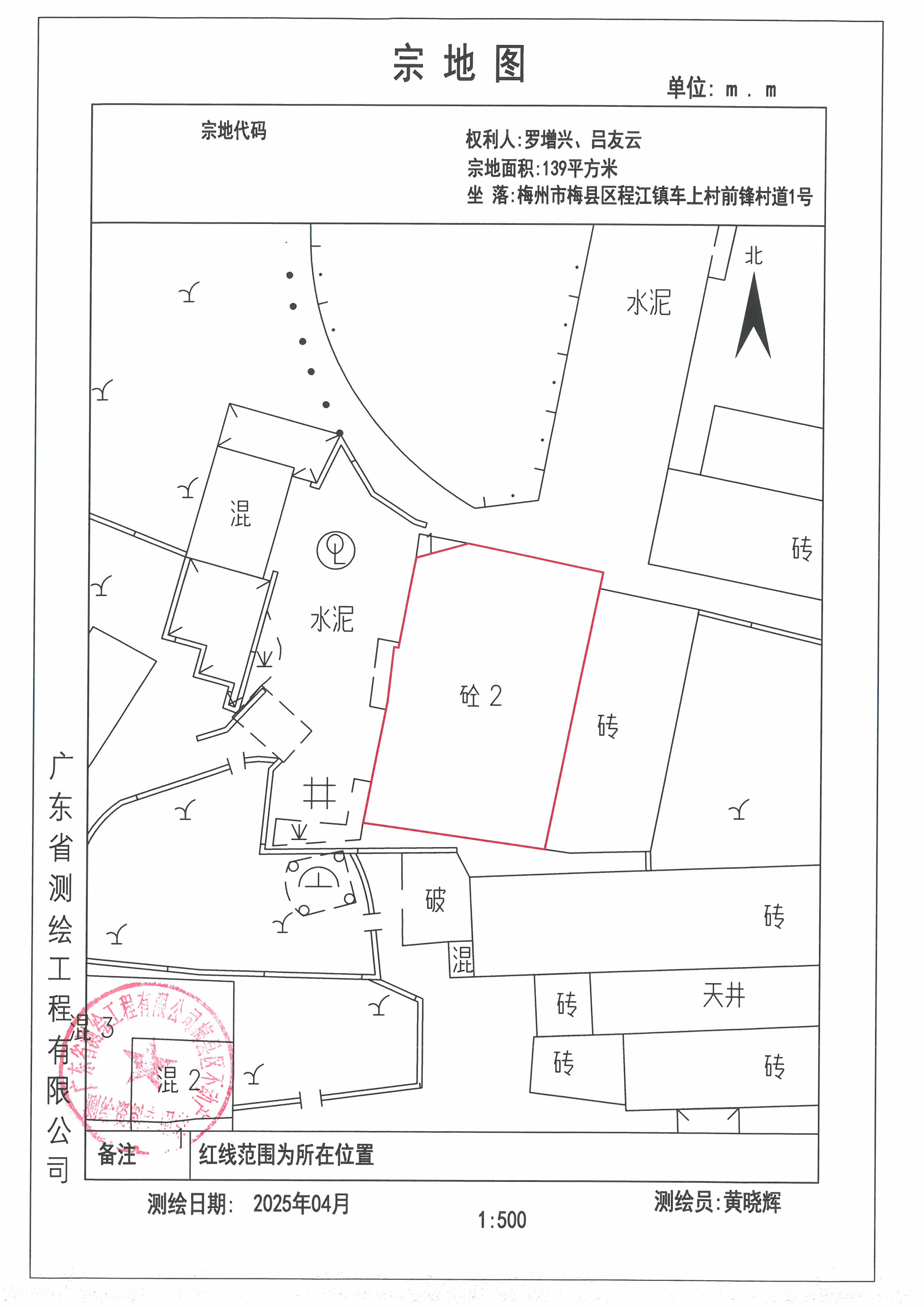 SKM_C45825042811440_0004.jpg
