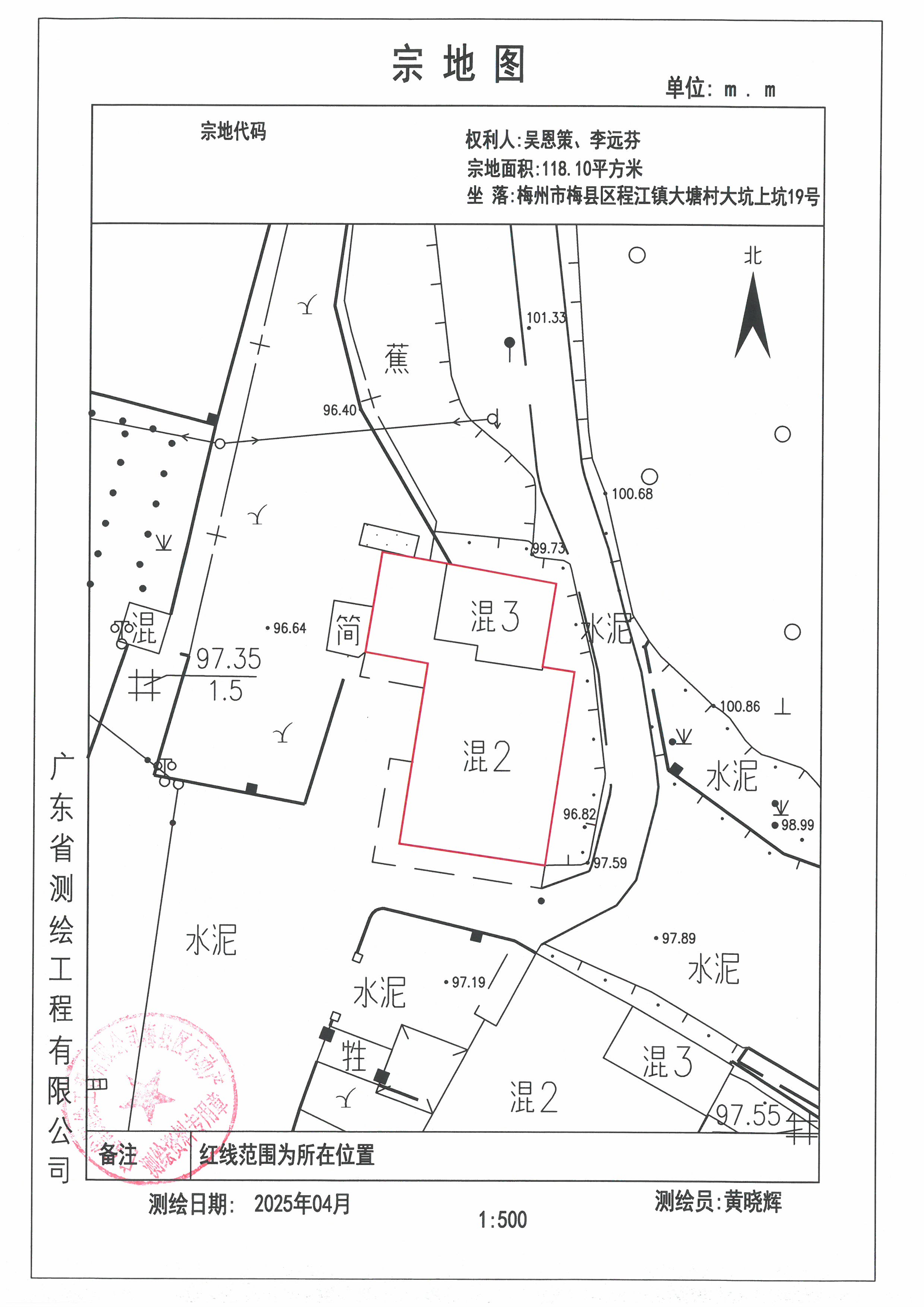 SKM_C45825042910590_0007.jpg