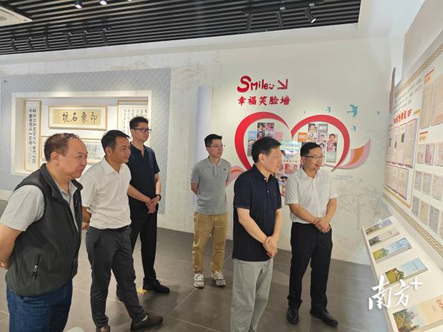 调研现场