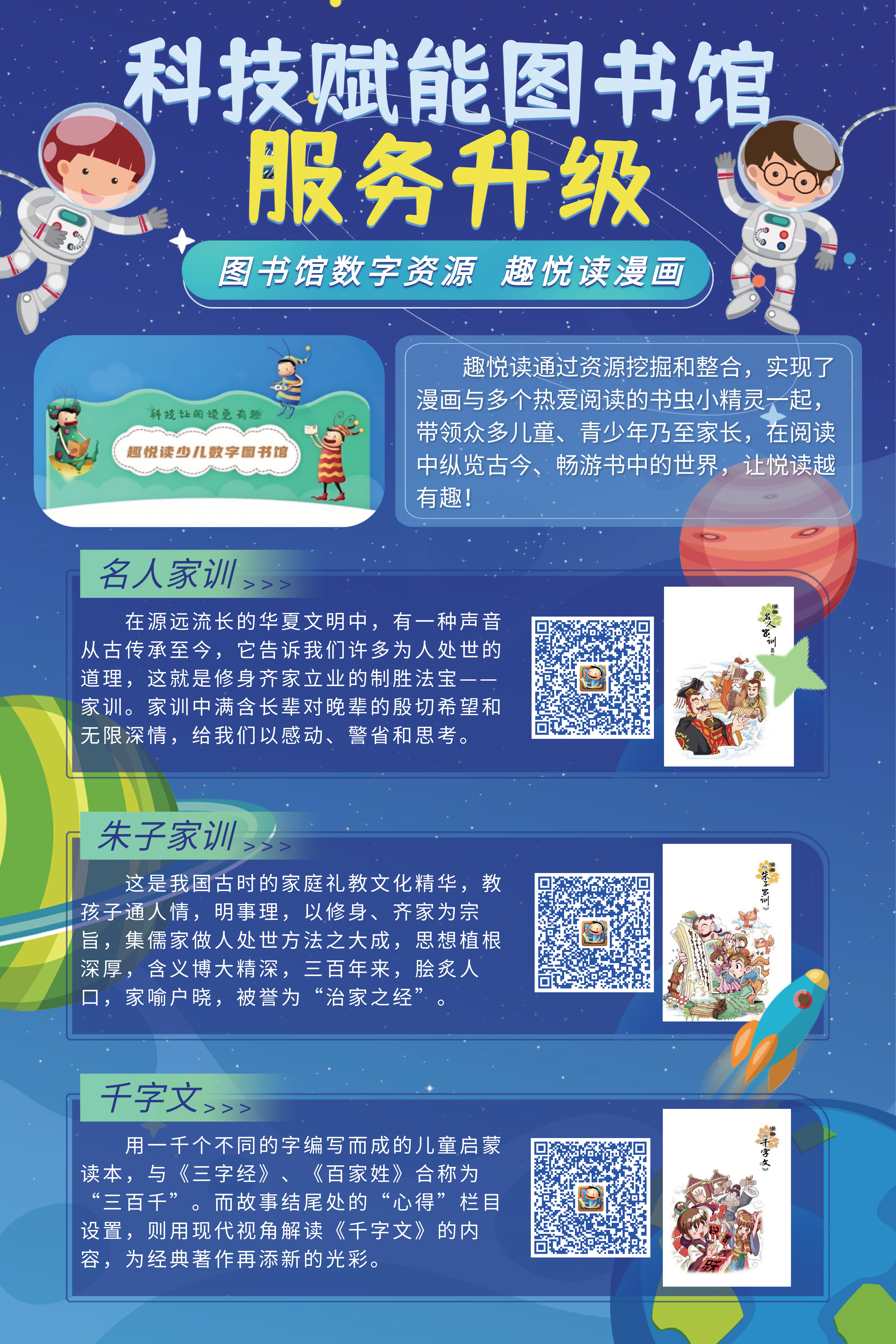 梅县图书馆(3)_174650091961713.jpg