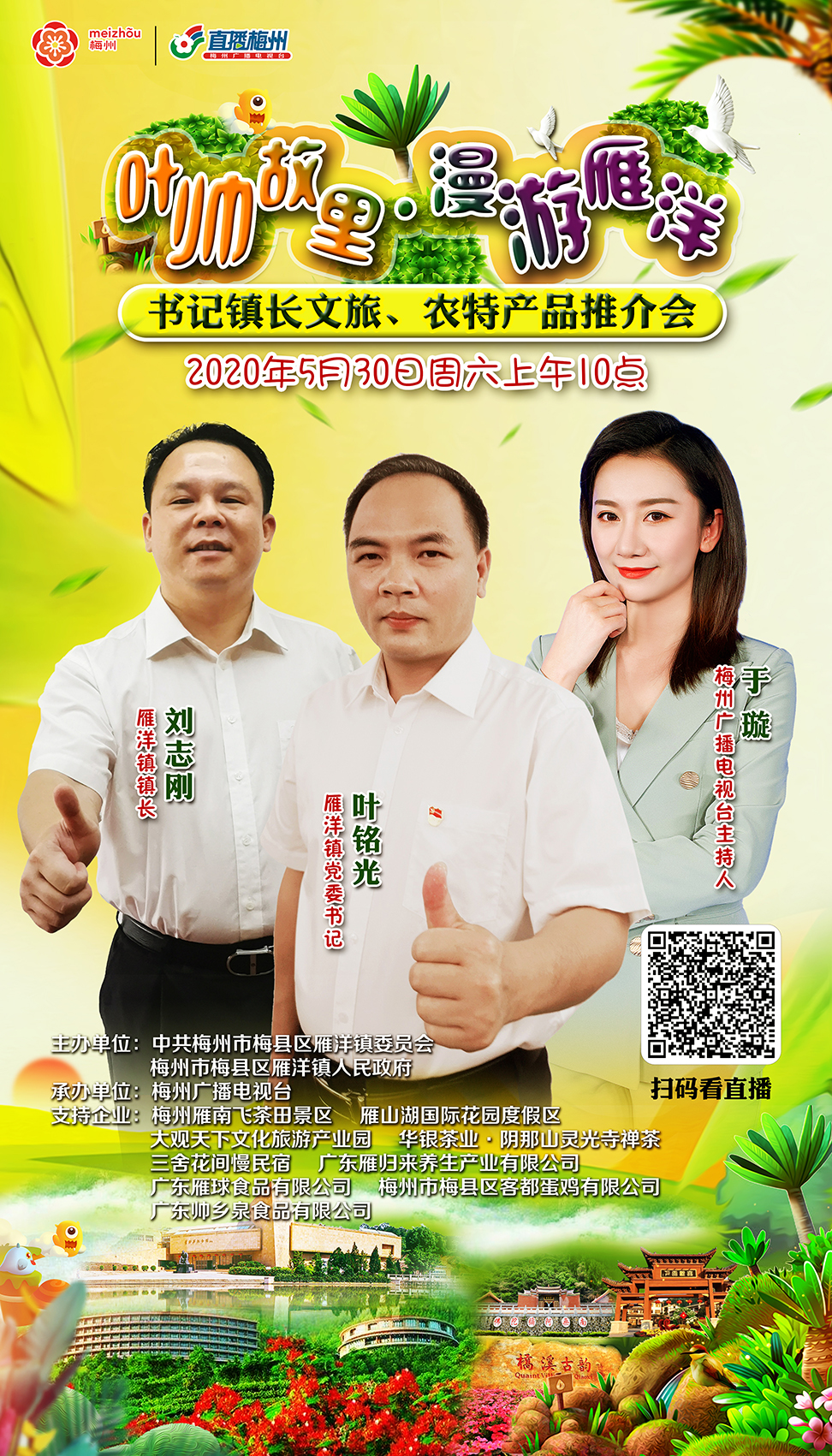 微信图片_20200530144046.jpg