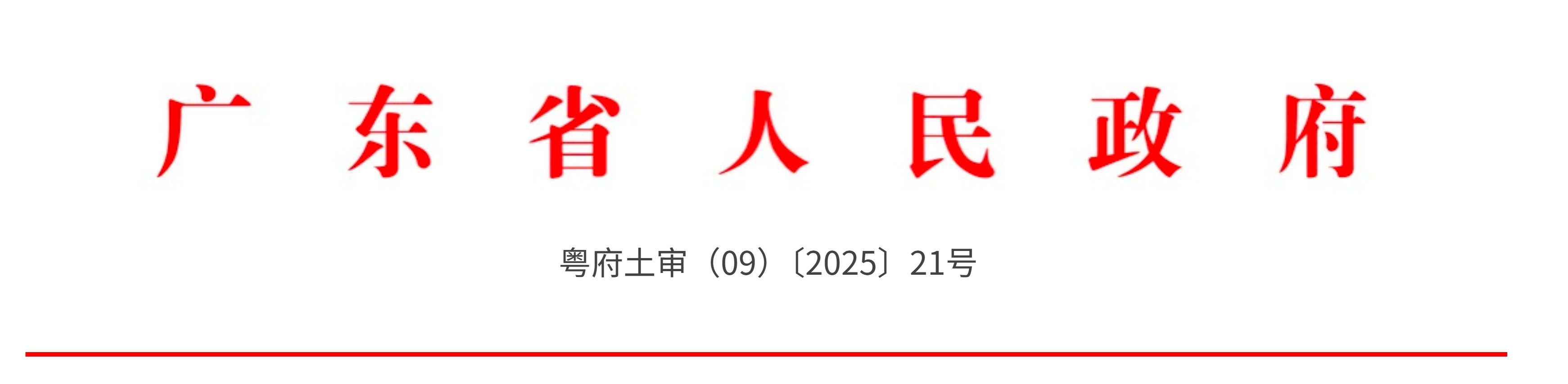screenshot-1746884963738.png