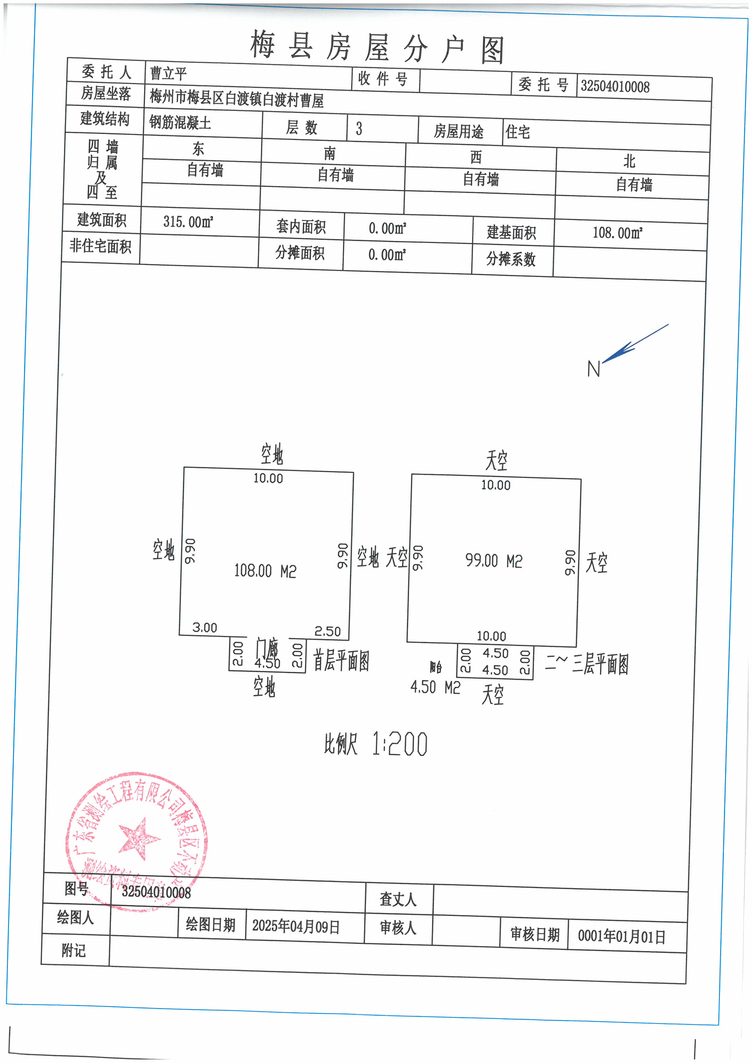 SKM_C45825051417190_0007.jpg