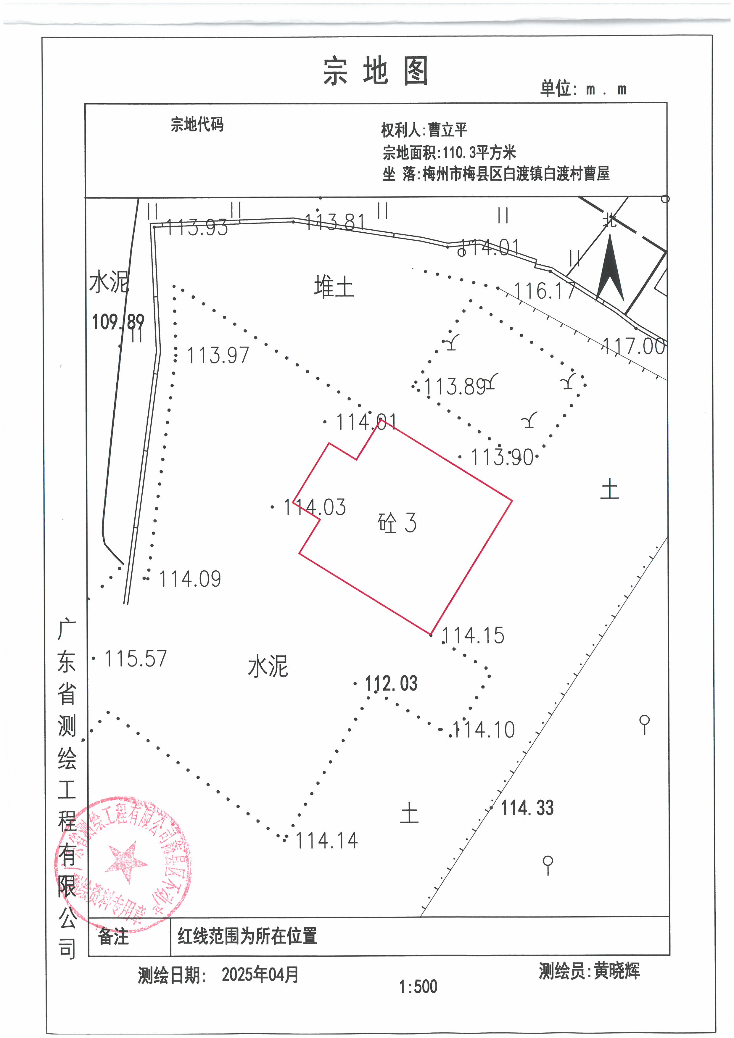 SKM_C45825051417190_0008.jpg