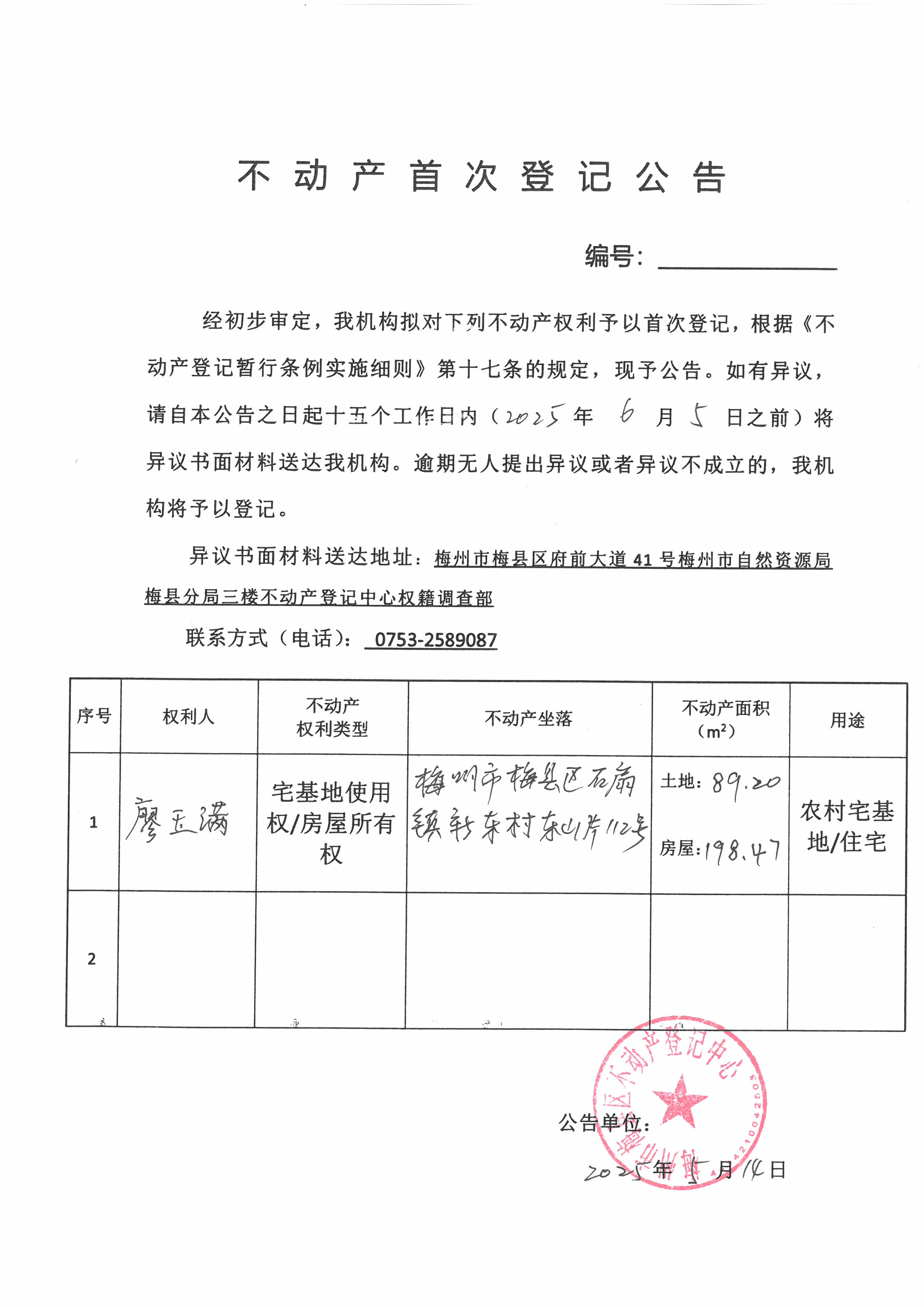 SKM_C45825051417190_0001.jpg