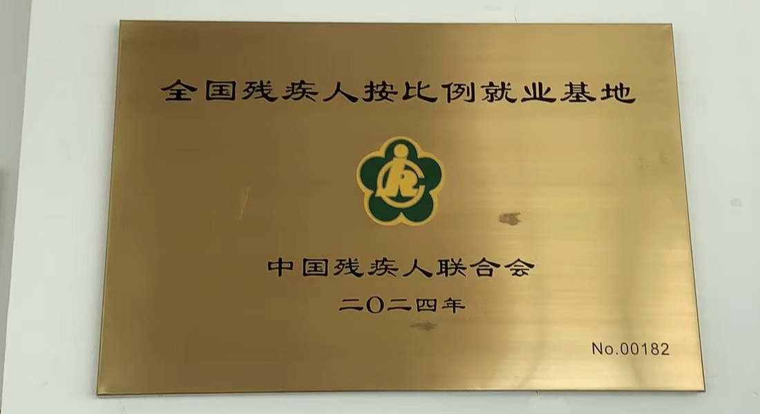 微信图片_20250527104724.jpg
