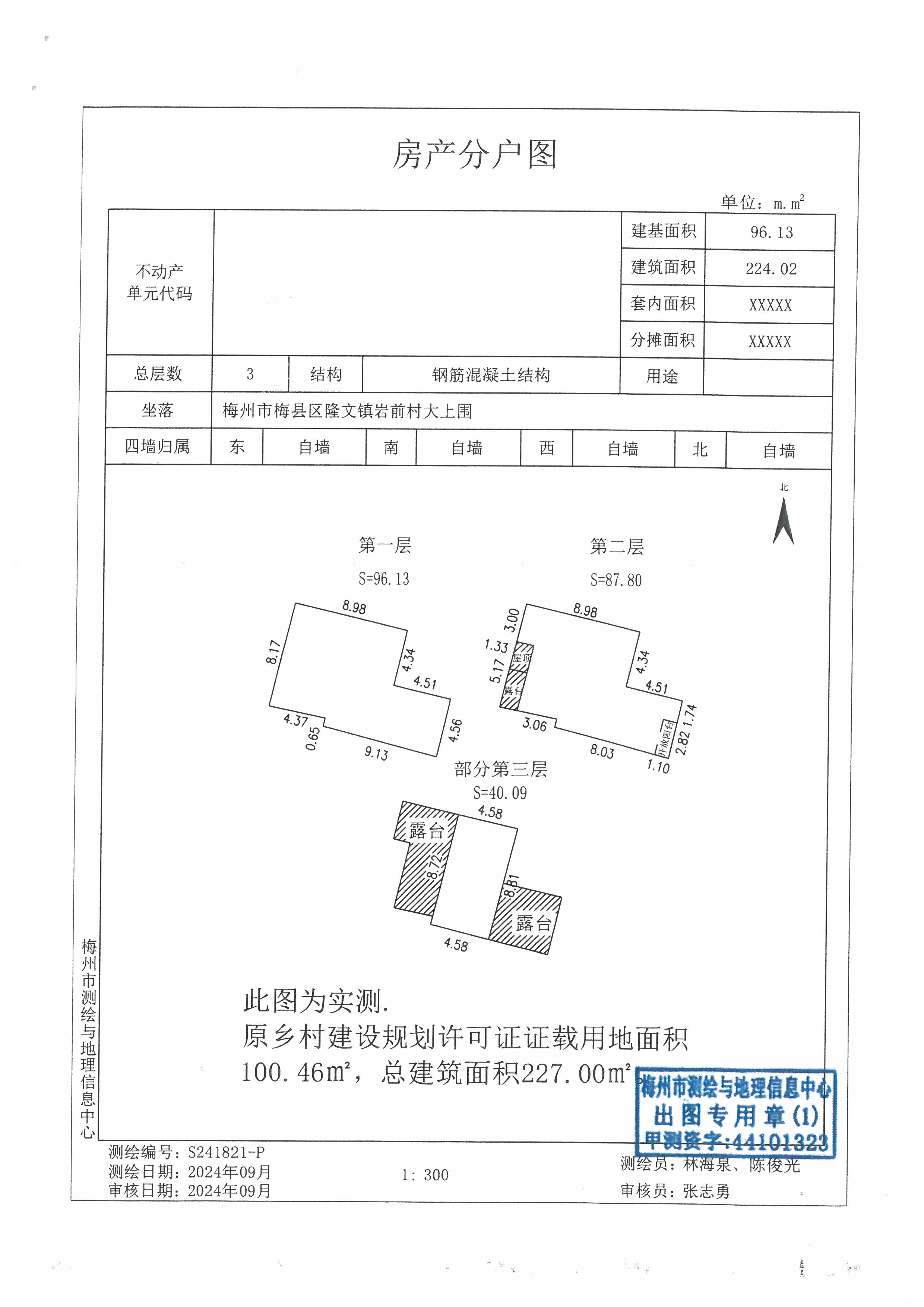 SKM_C45825053009570_0003.jpg