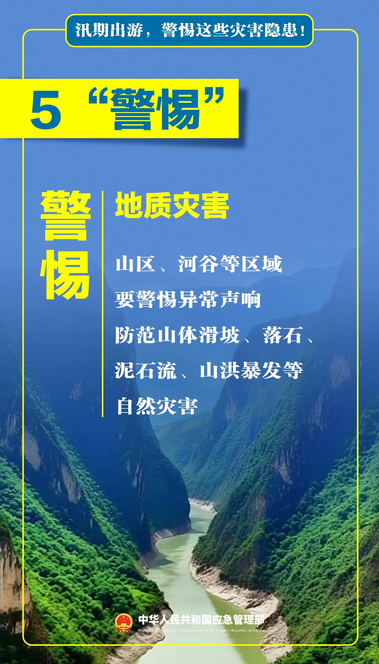 mmexport1748753009597.jpg