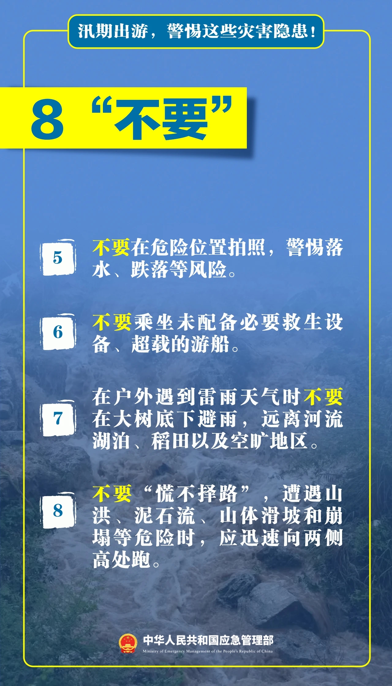 mmexport1748753022296.jpg