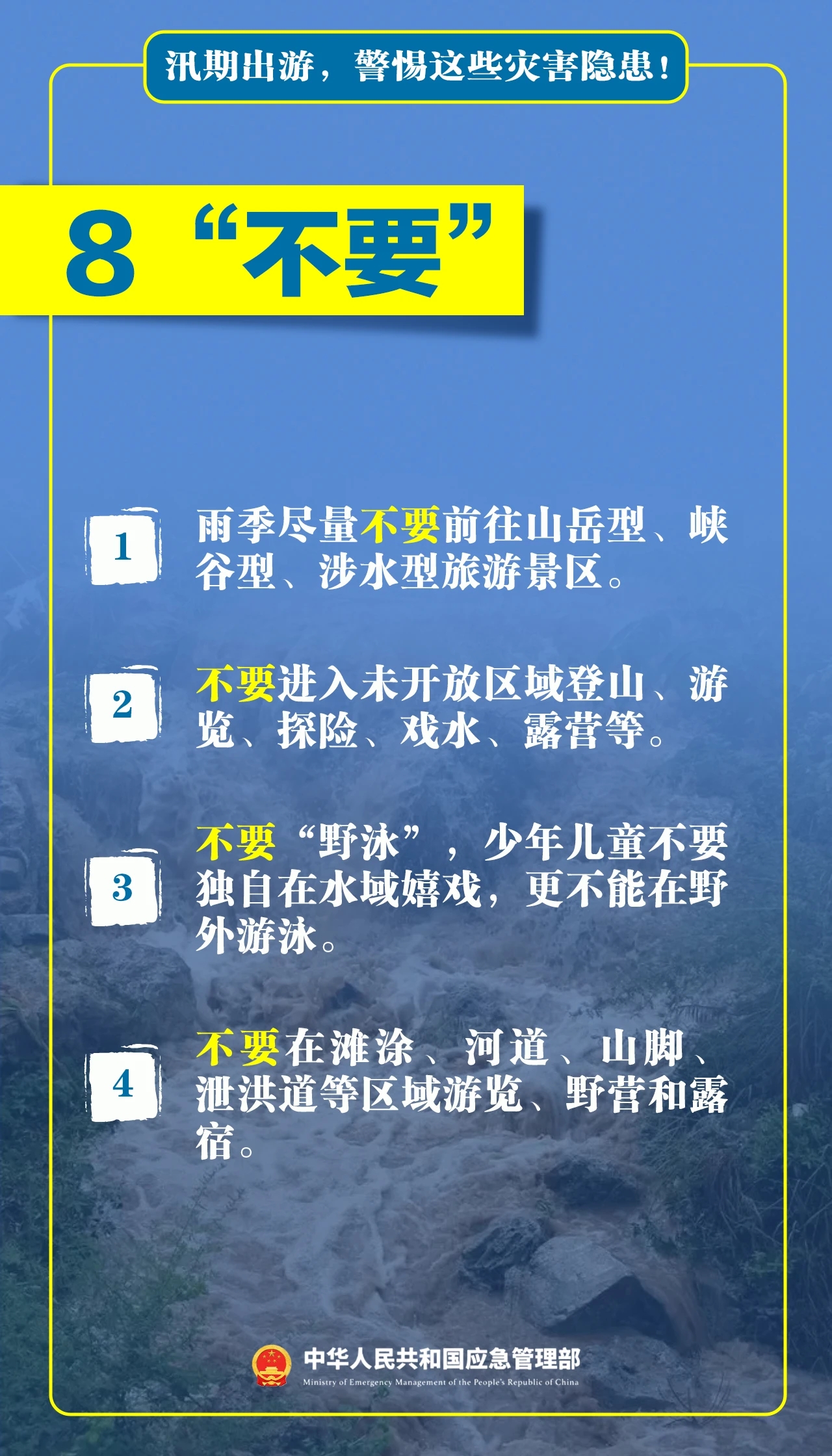mmexport1748753019465.jpg