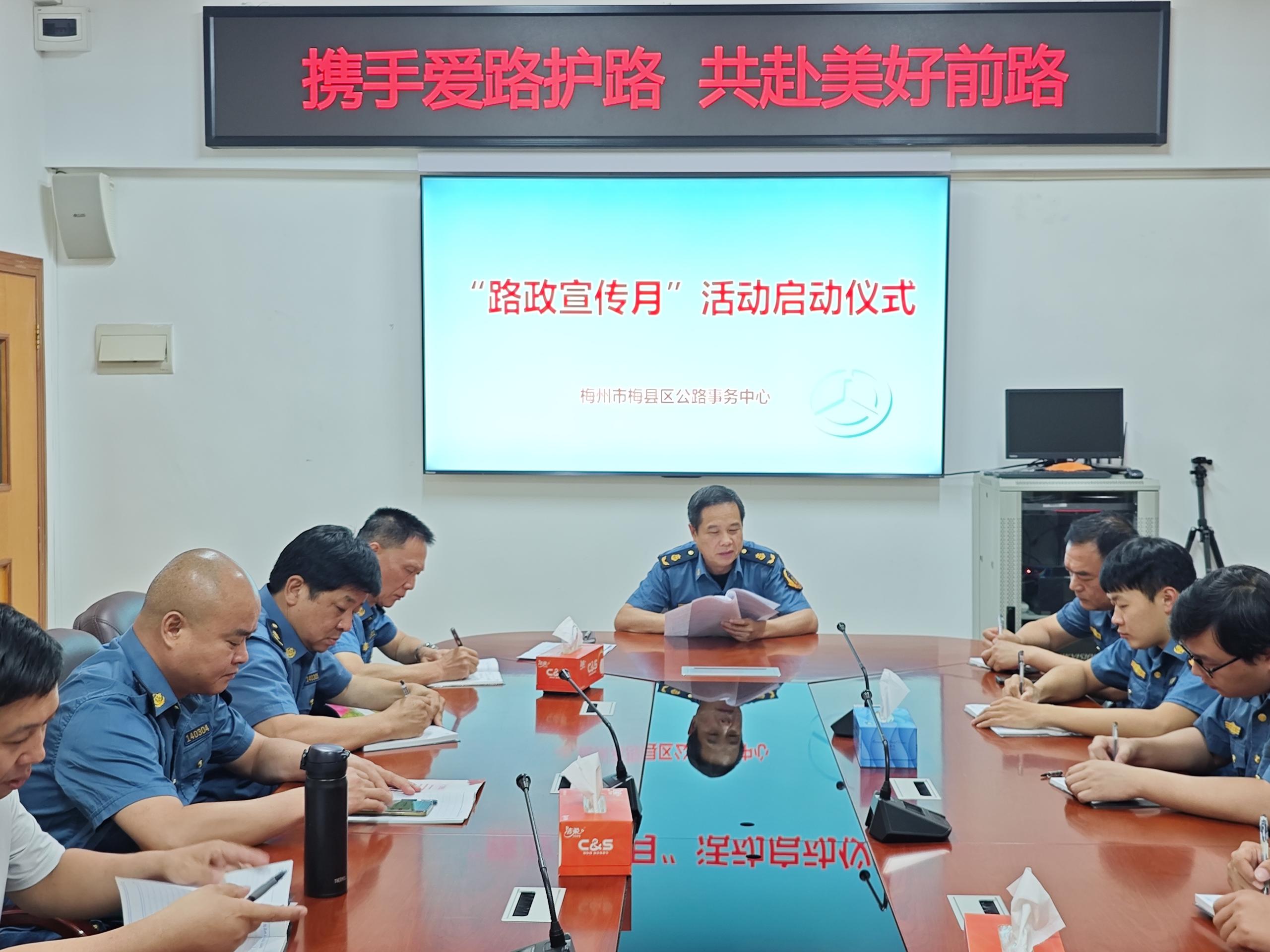 携手爱路护路、共赴美好前路.doc_1