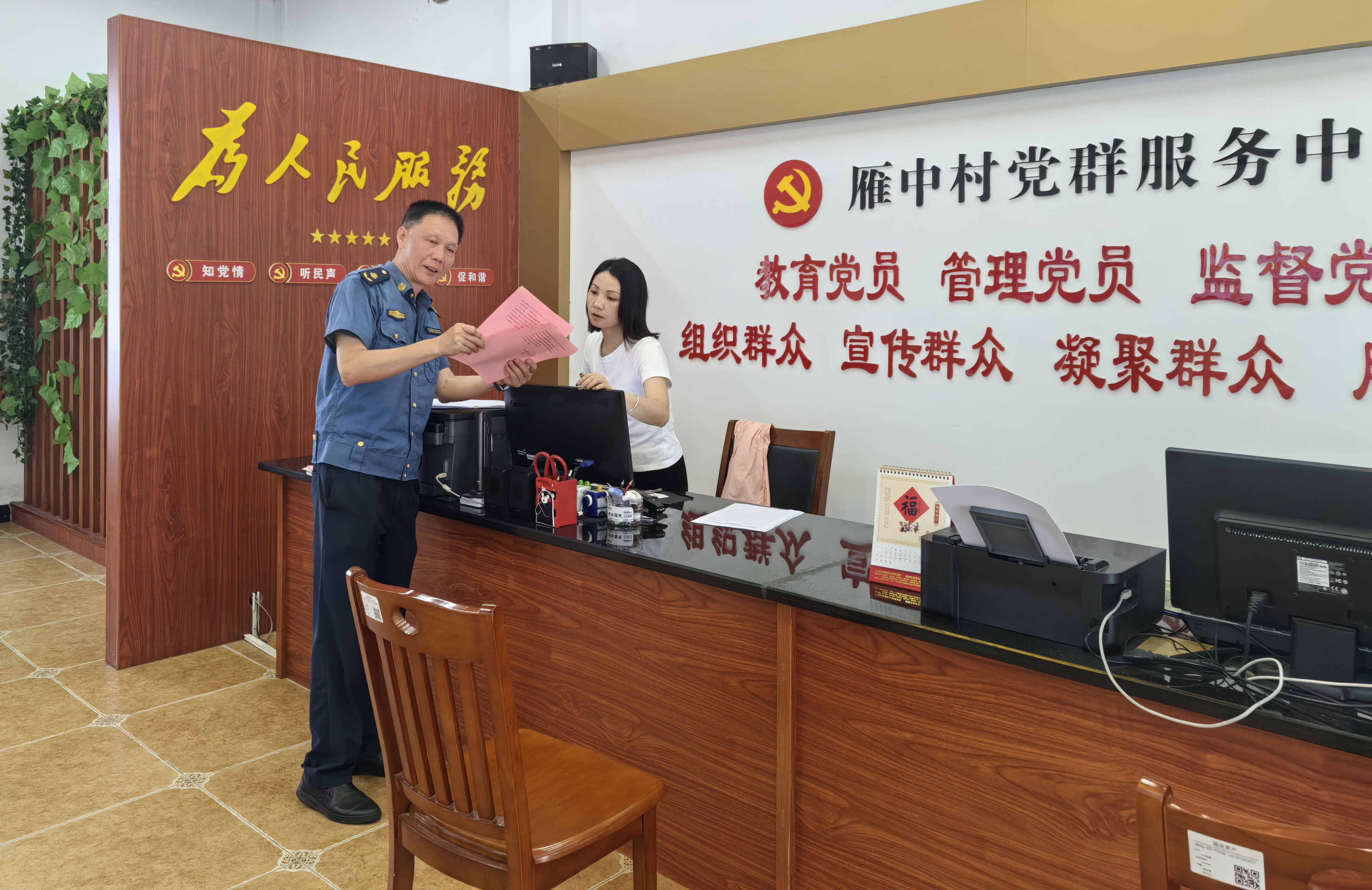 携手爱路护路、共赴美好前路.doc_3