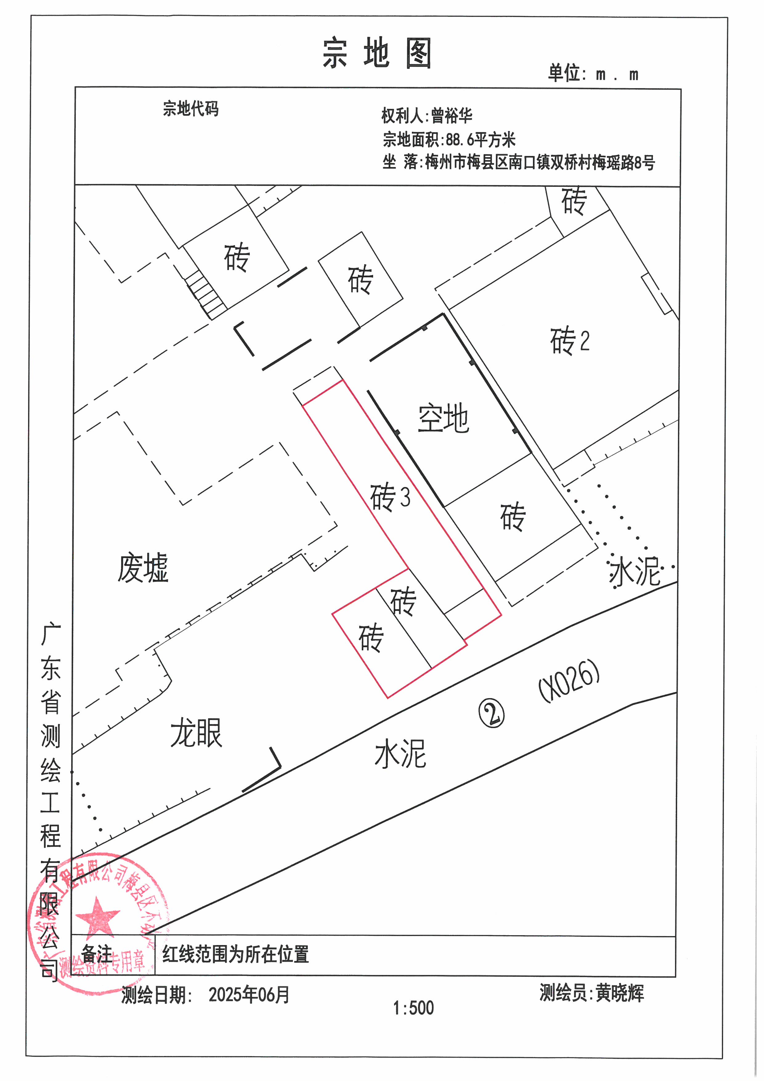 SKM_C45825062516050_0005.jpg