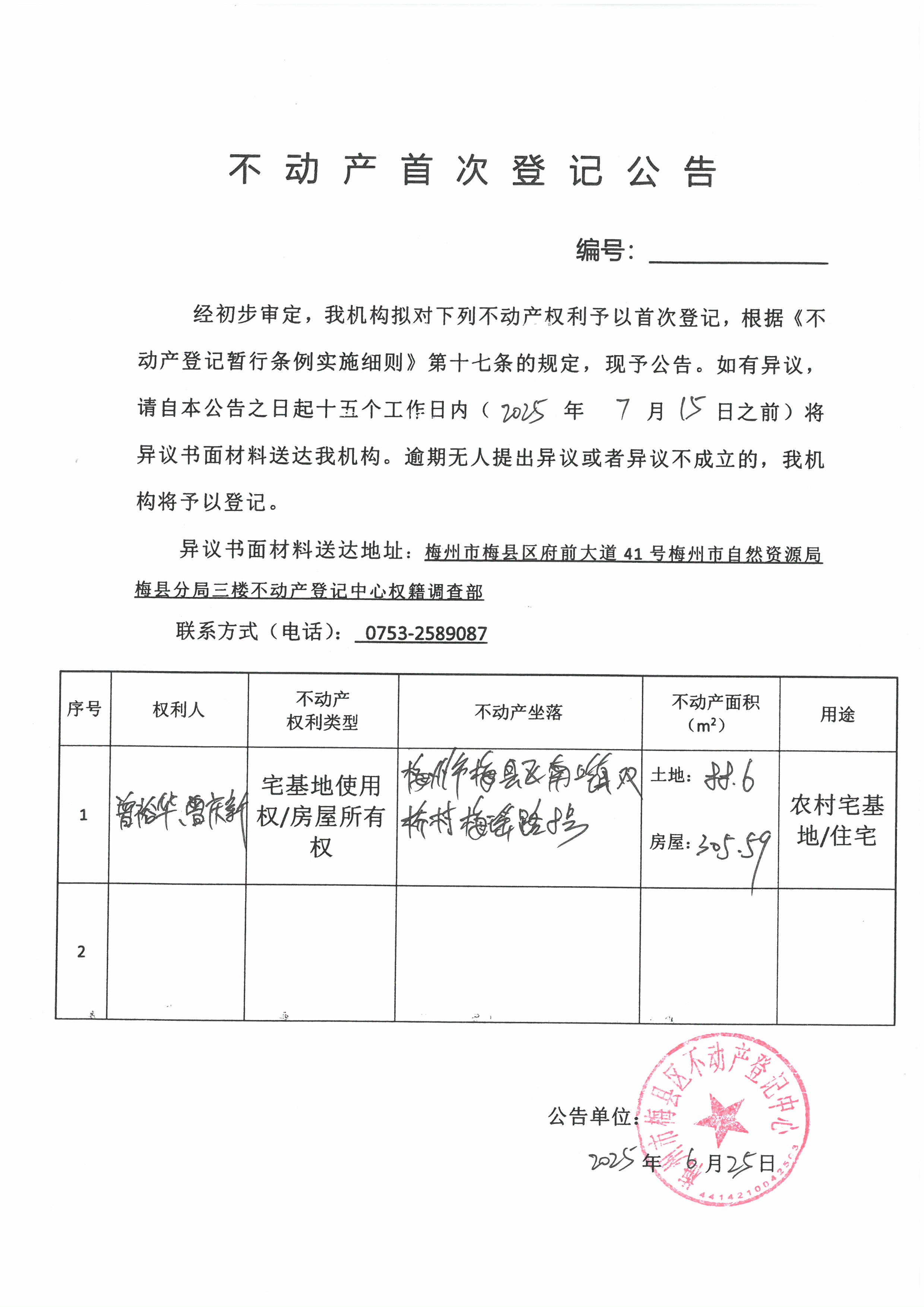SKM_C45825062516060.jpg