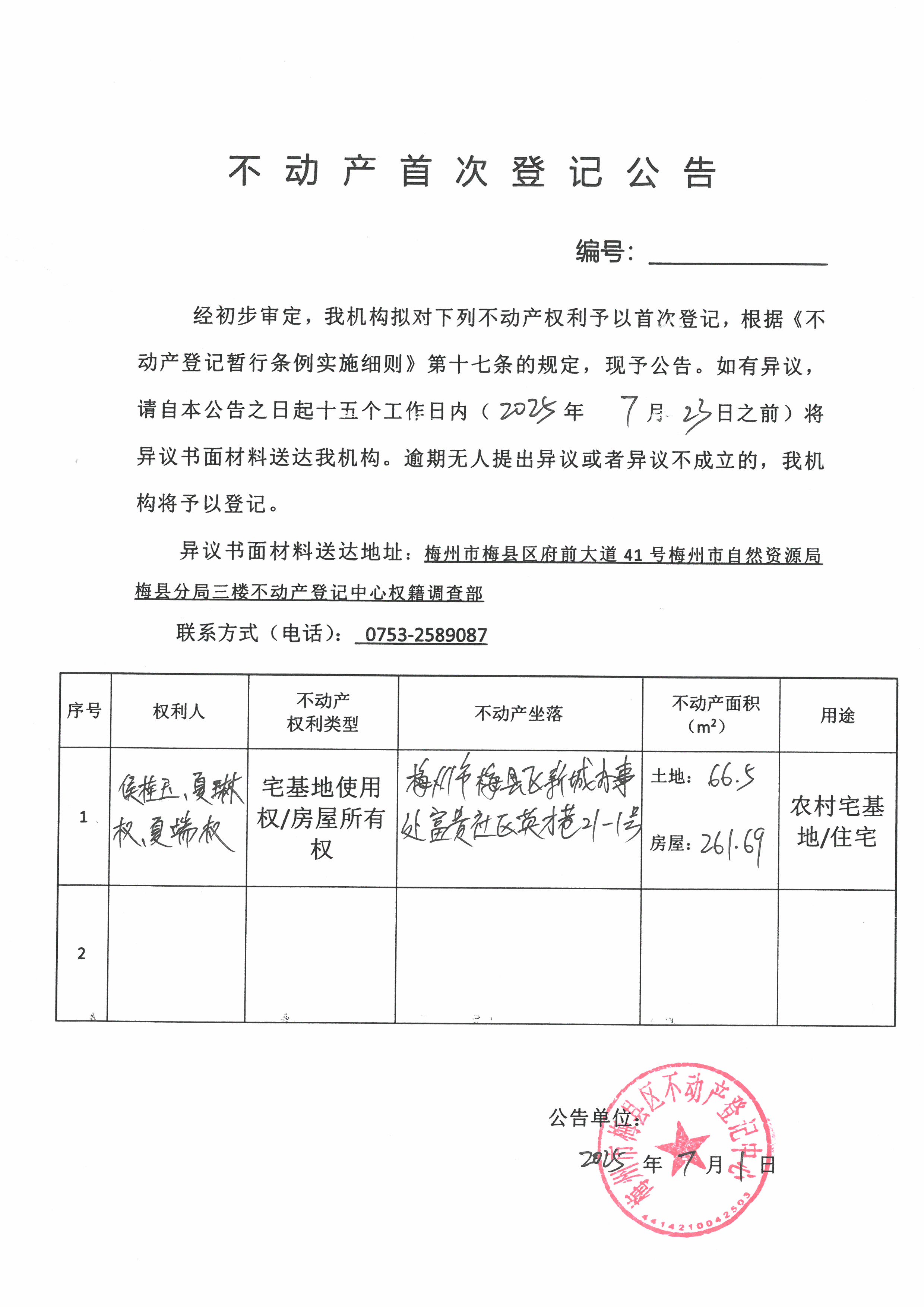SKM_C45825070116372.jpg