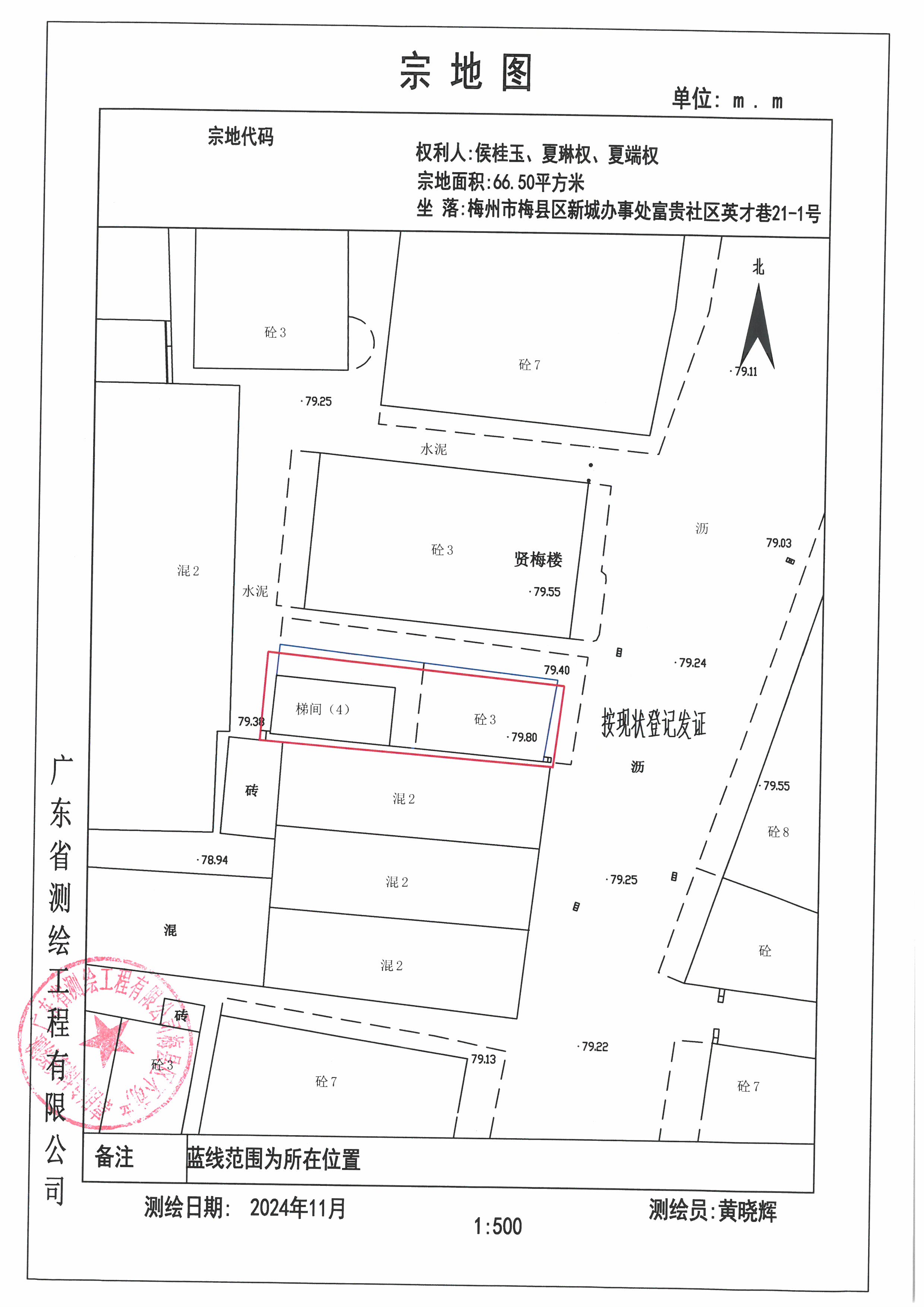 SKM_C45825070116373_0001.jpg