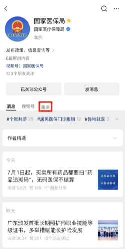 mmexport1751331635600.png