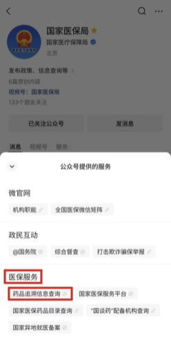 mmexport1751331638831.jpg
