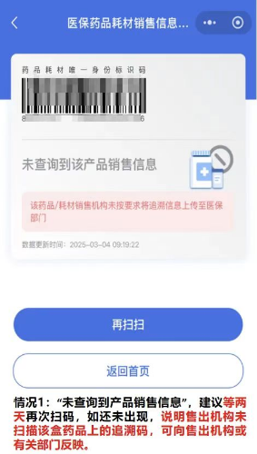 mmexport1751331648017.jpg